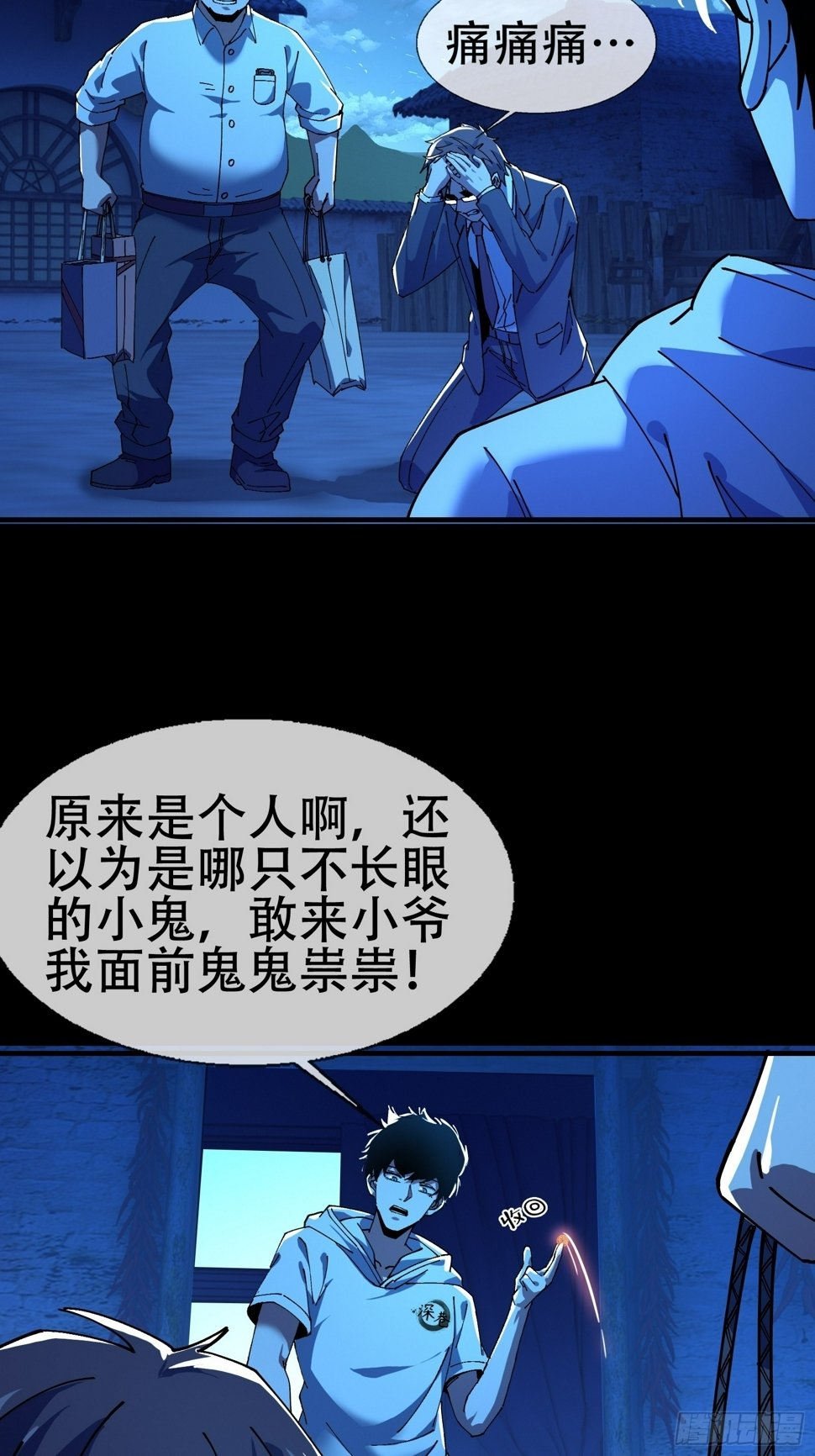 大忌？！4