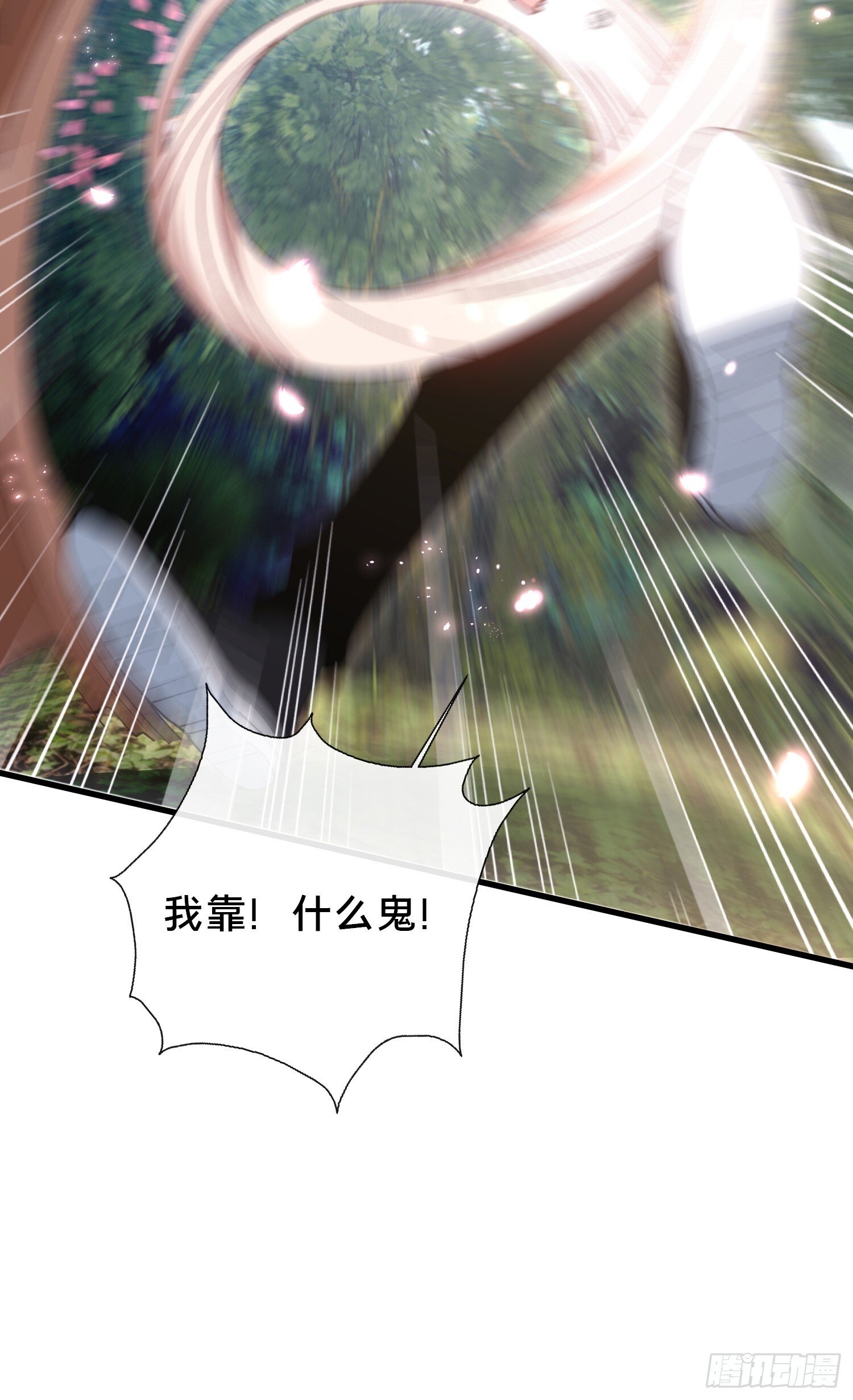 42.我不出去4
