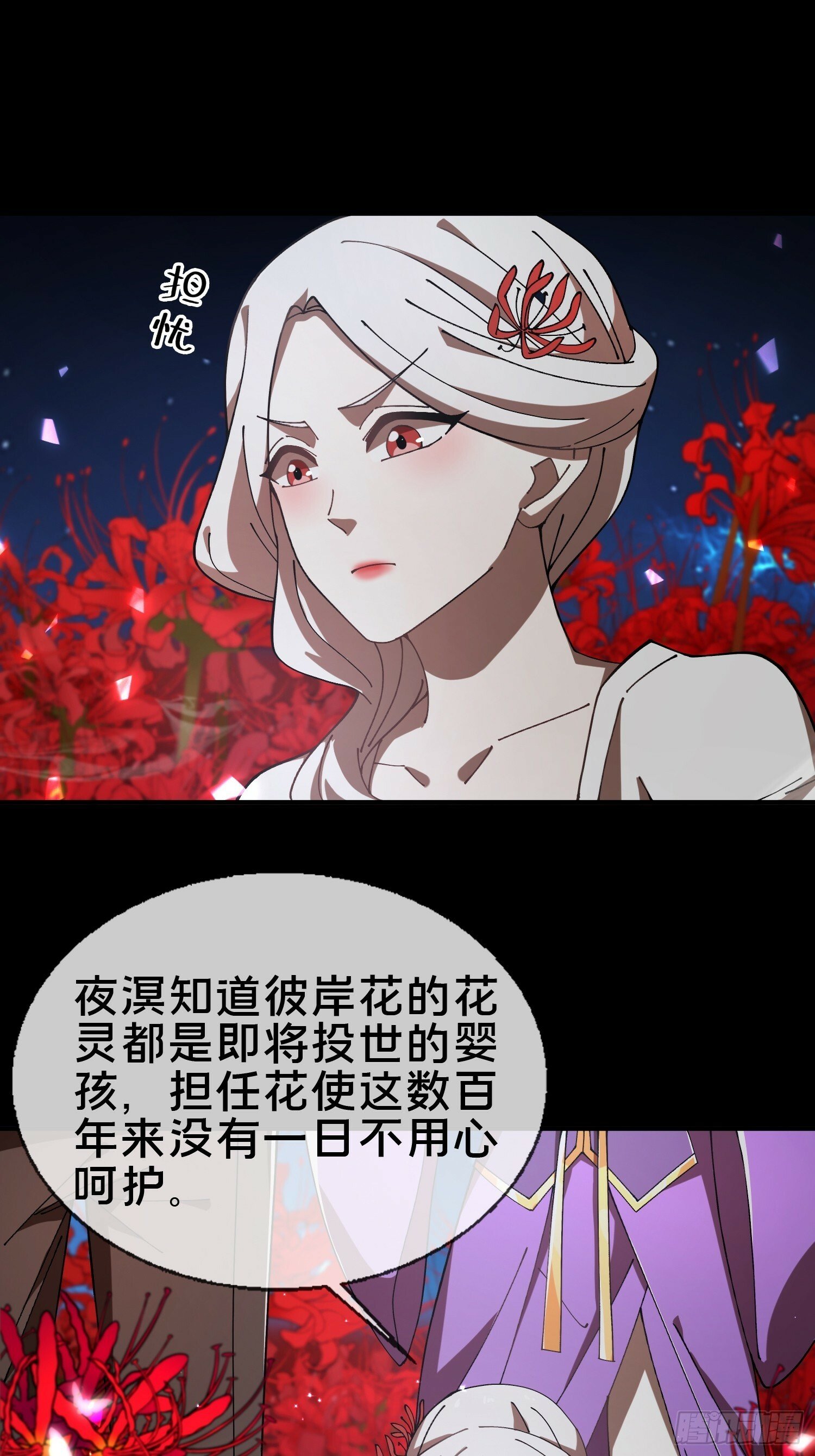 21.冥界鬼灵之主18