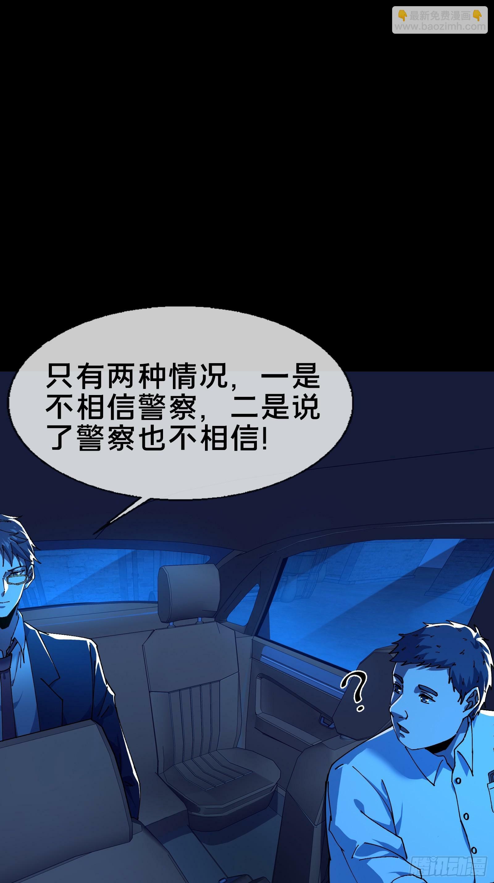 欢迎来到喵喵直播间14