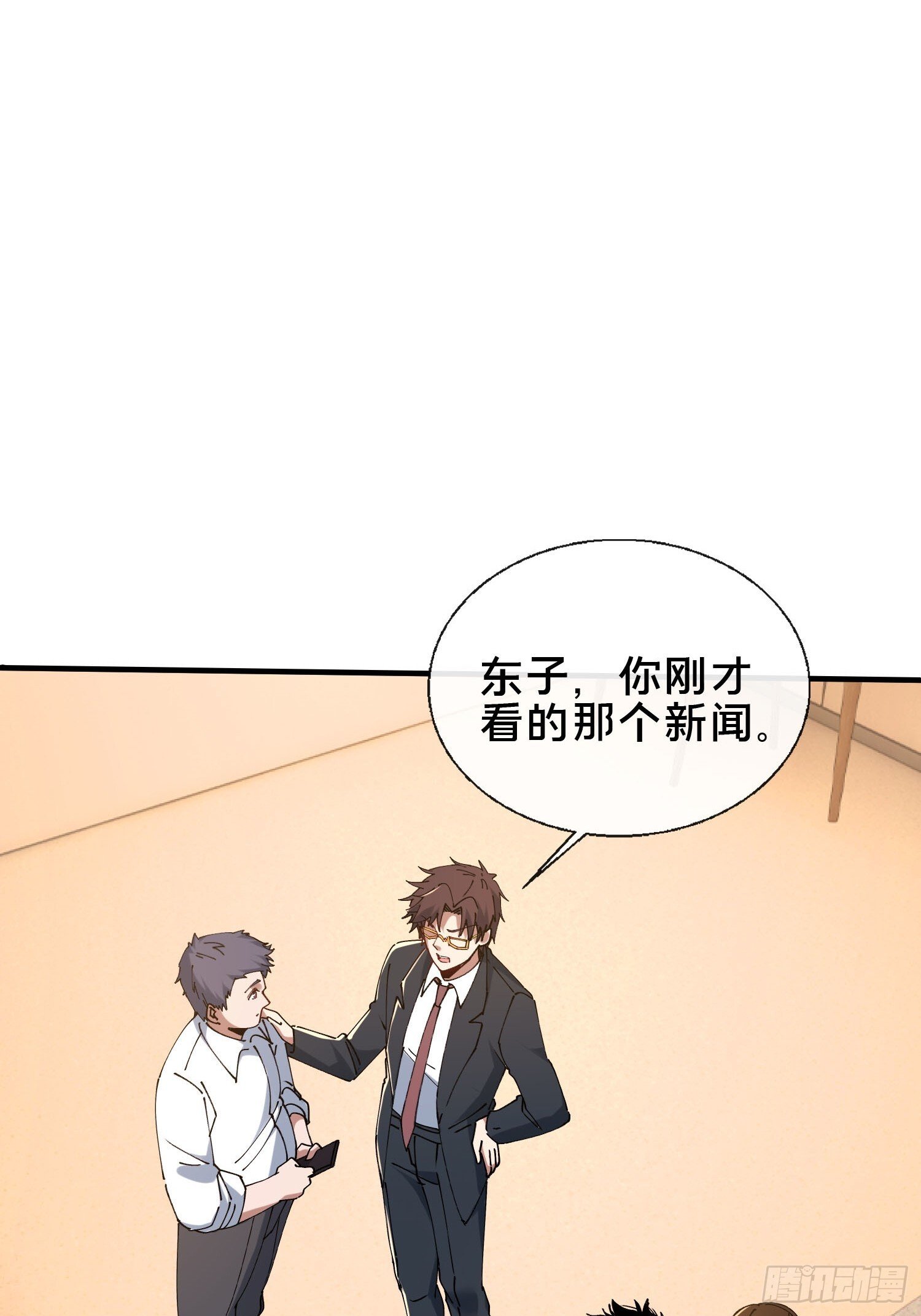 38.冤家路窄22