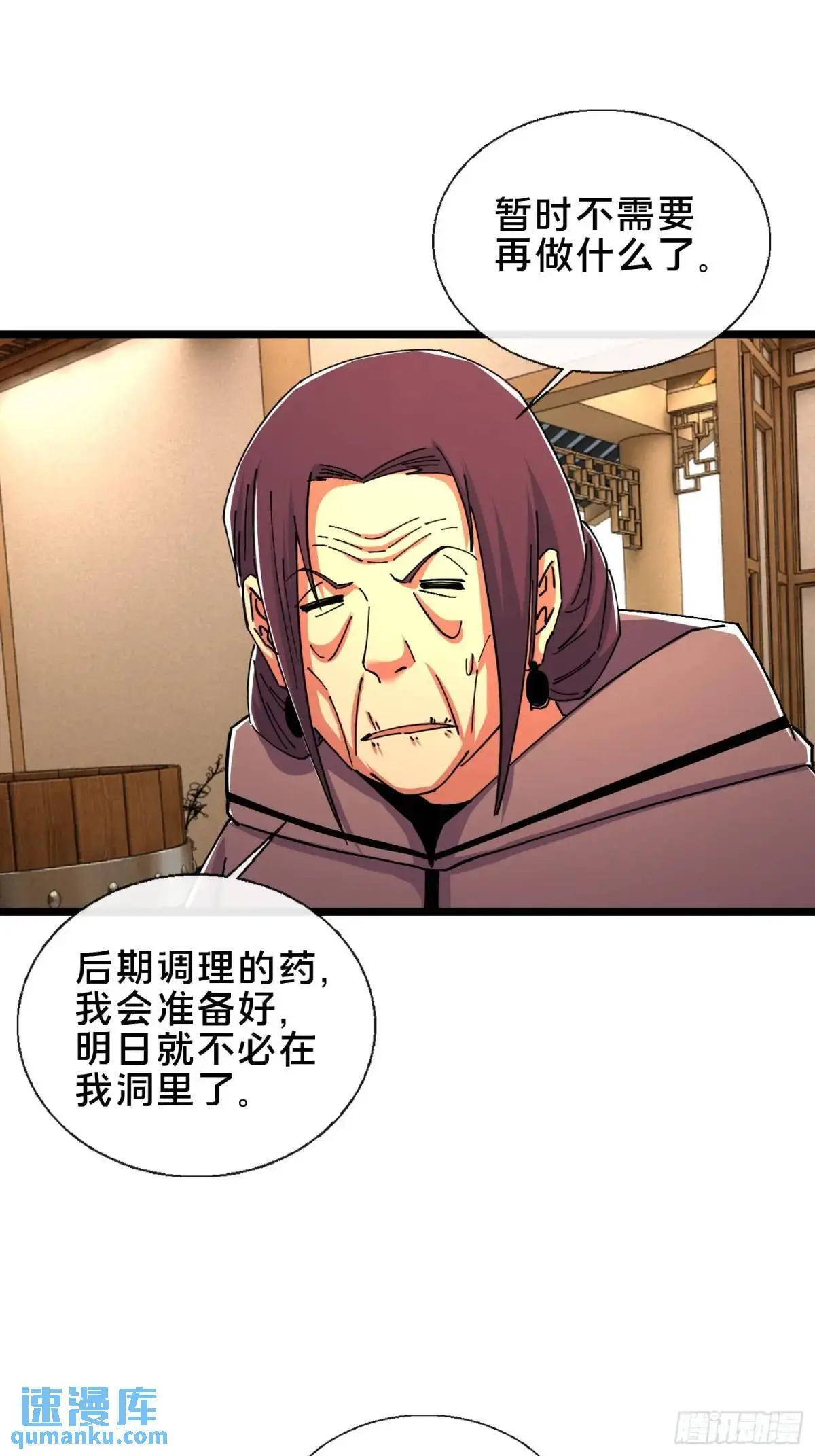 54.后会有期32
