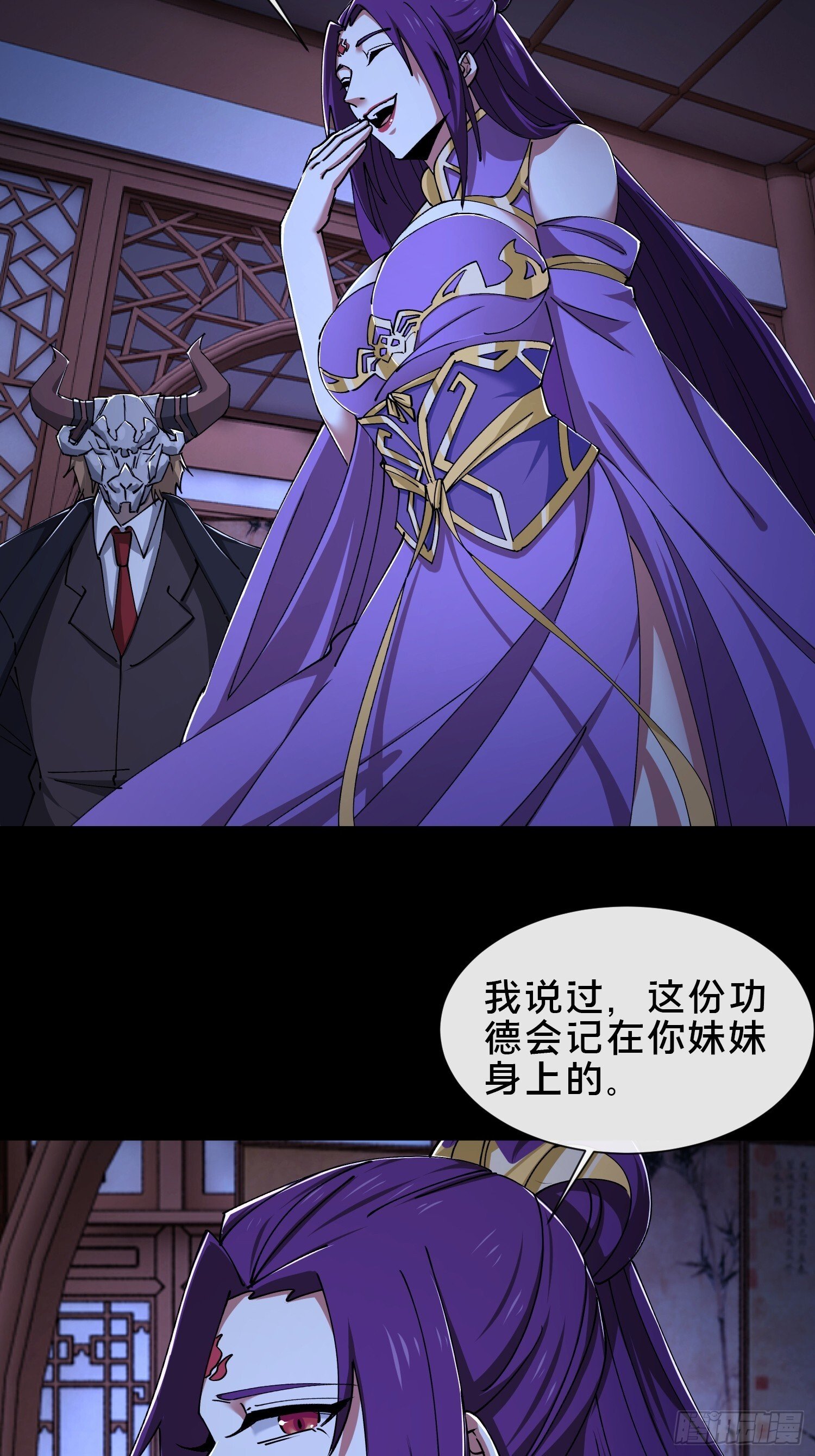 35.又见面了55