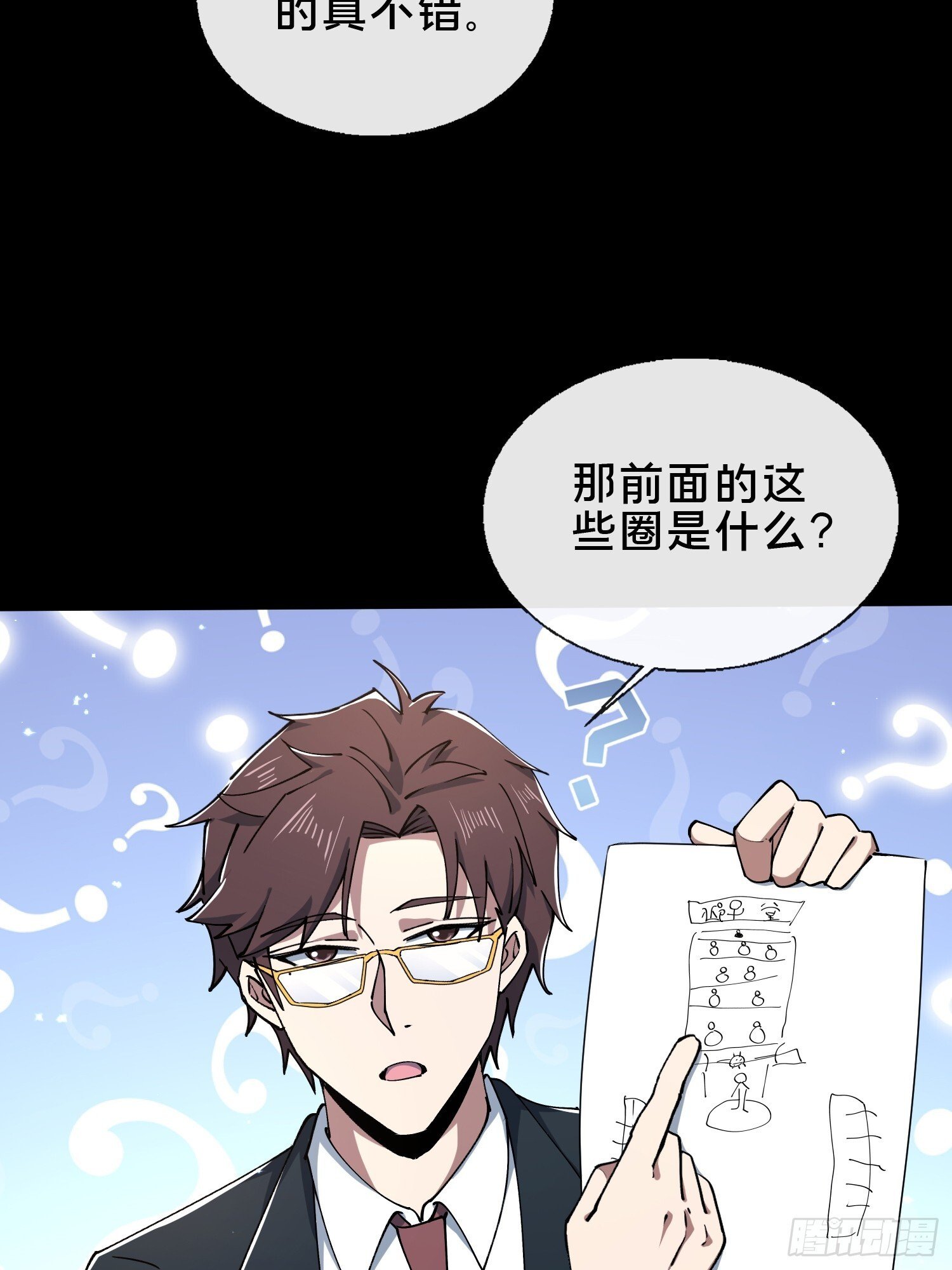 31.邱子堂19