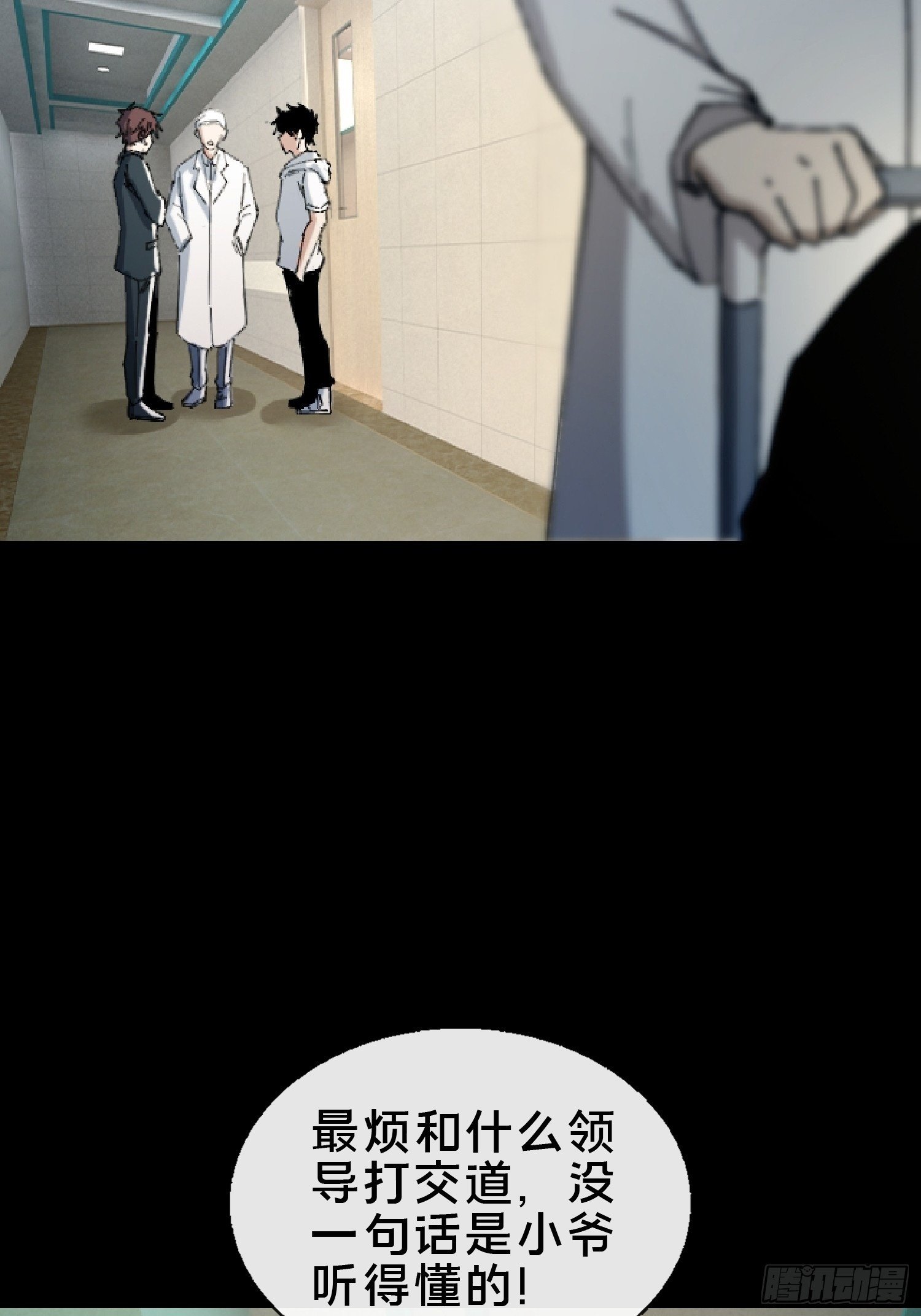 26.调查30
