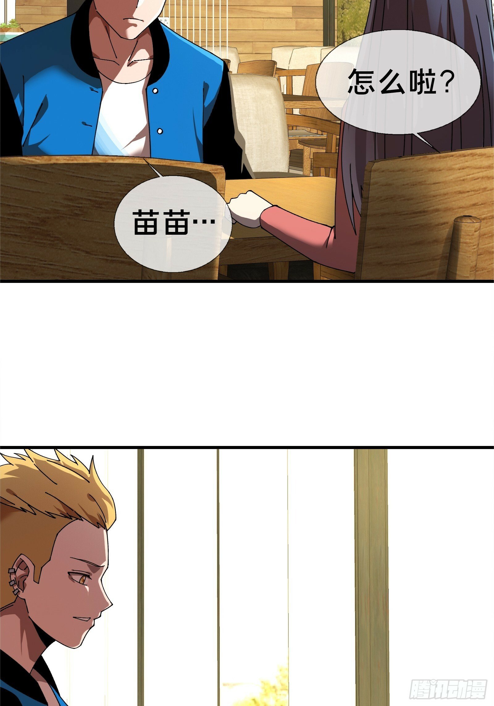 15.再造杀孽25