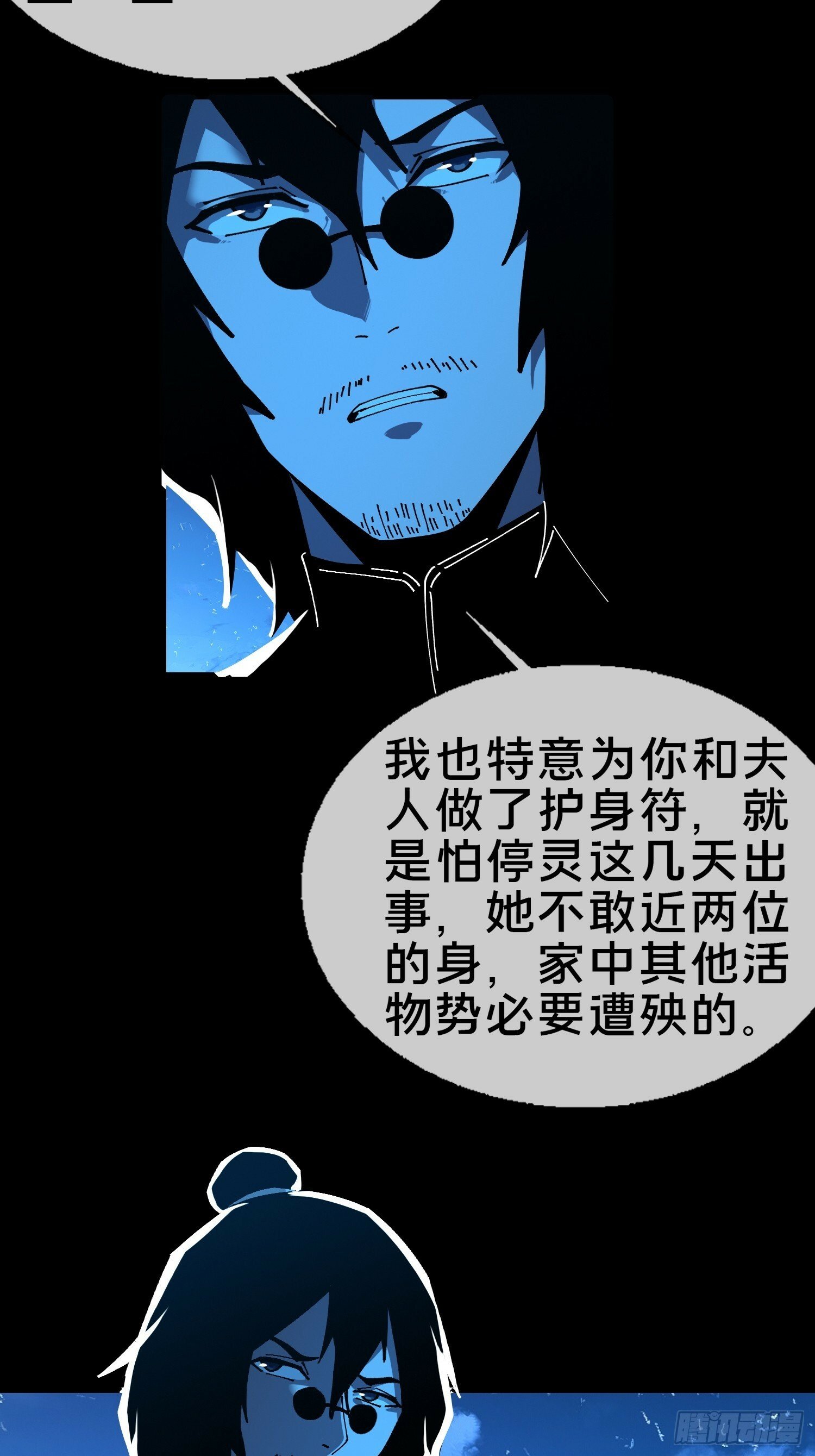16.蓄势待发！21