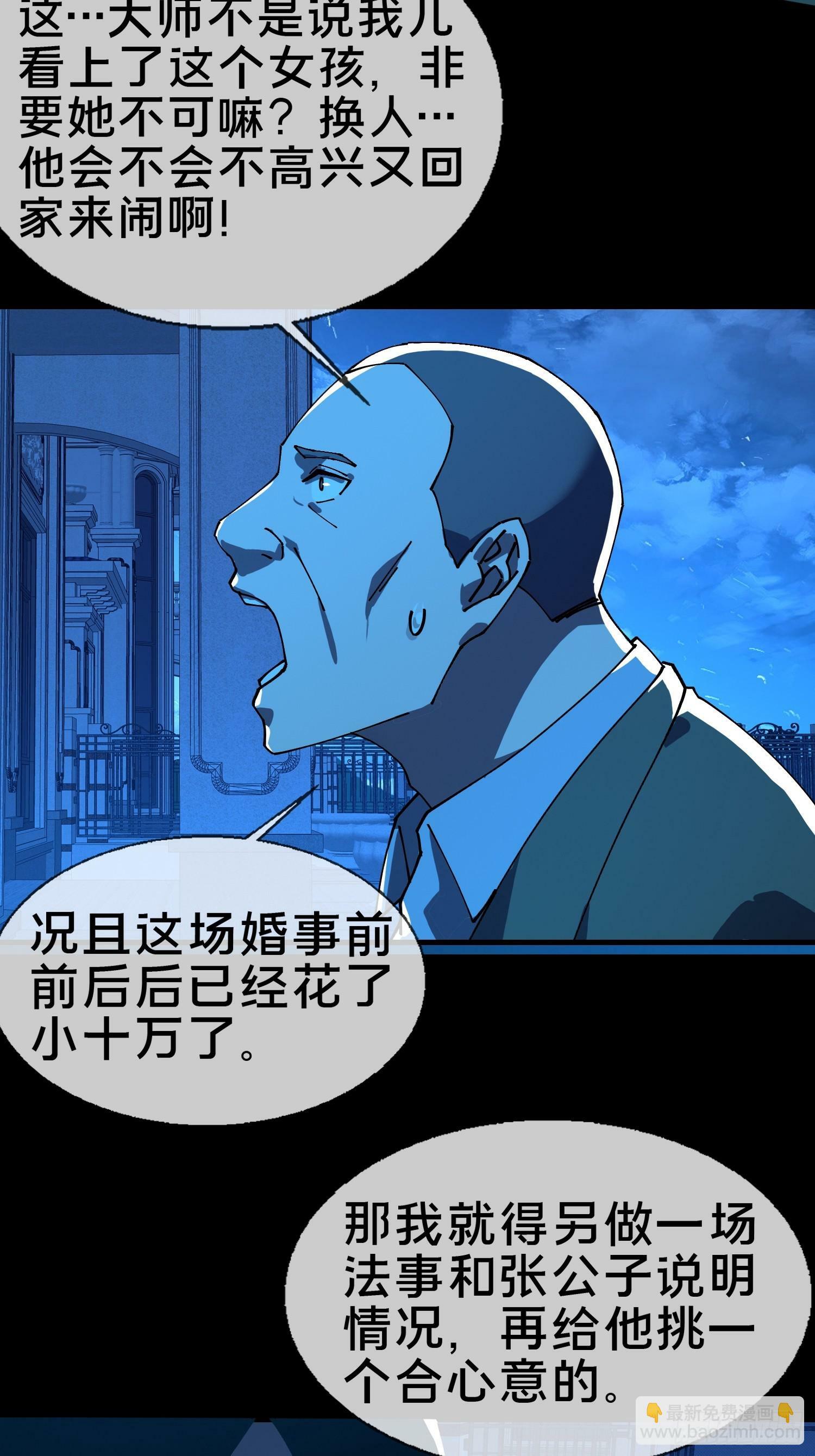 16.蓄势待发！23