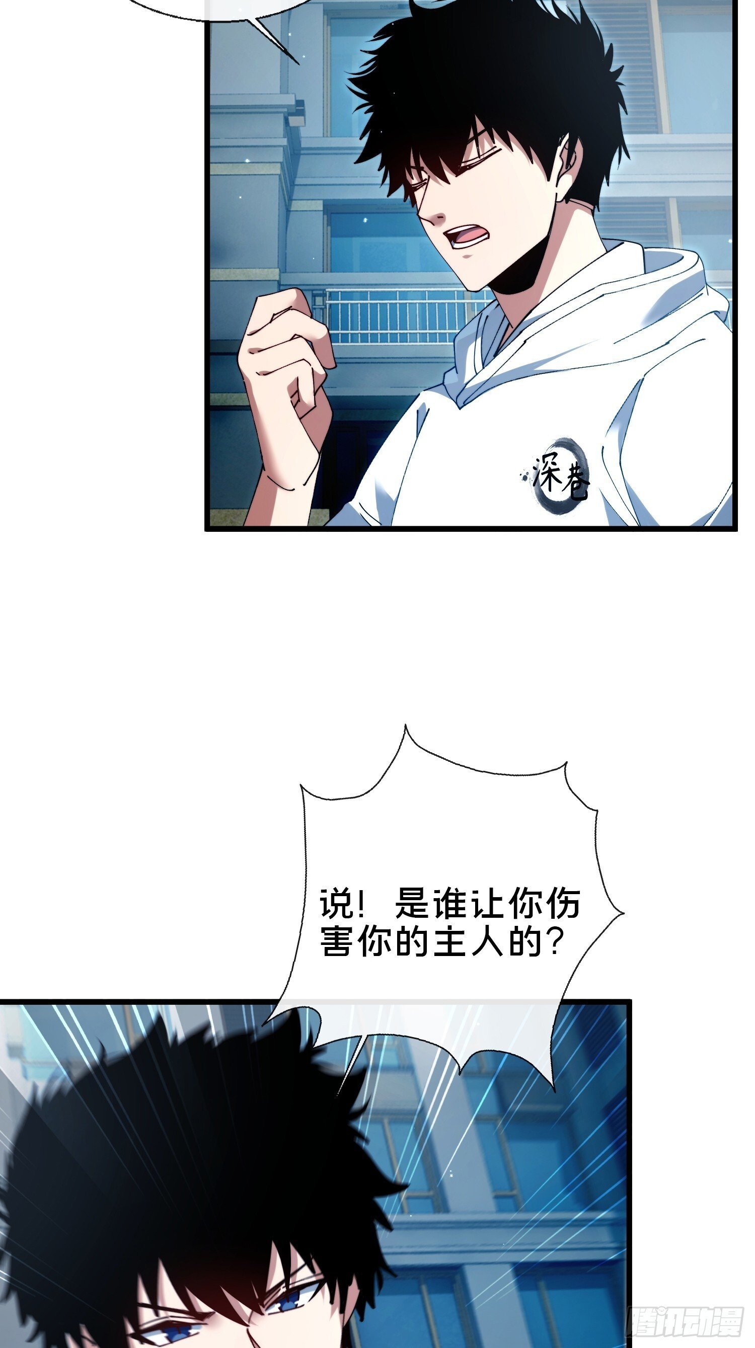40.布下结界47