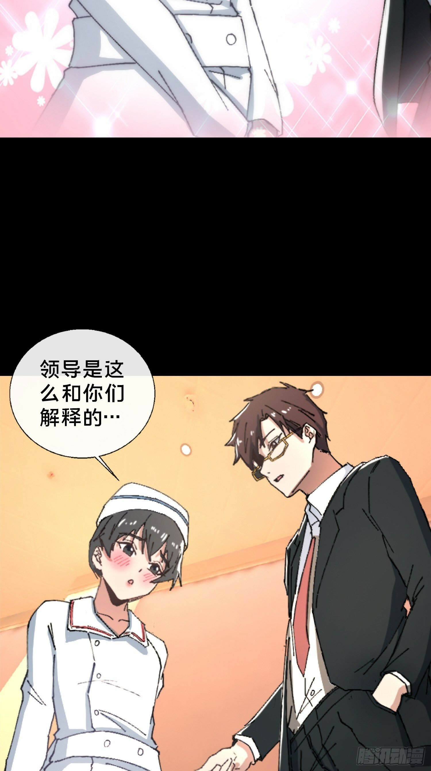 27.邓嘉之死6