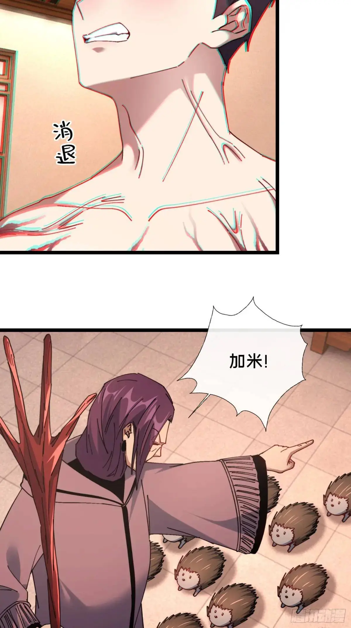 54.后会有期25