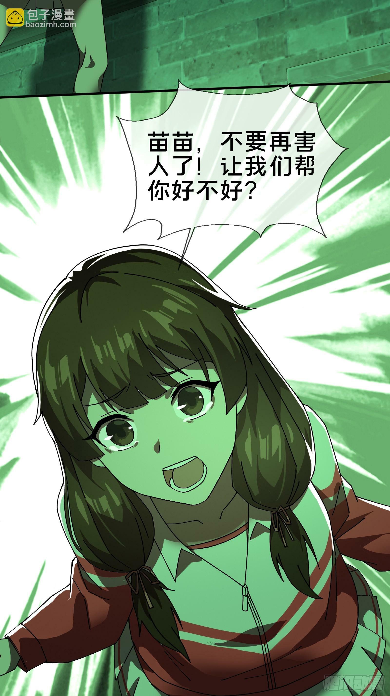 11.法阵之内58