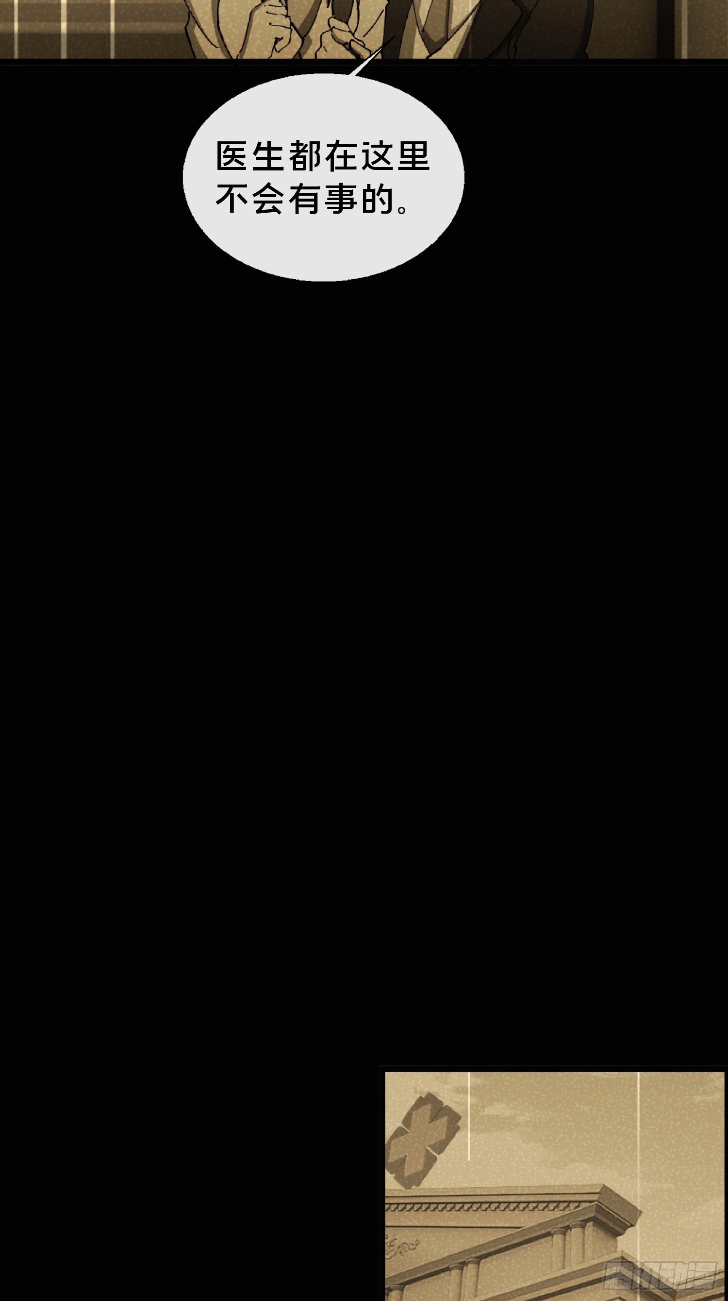 29.过去54