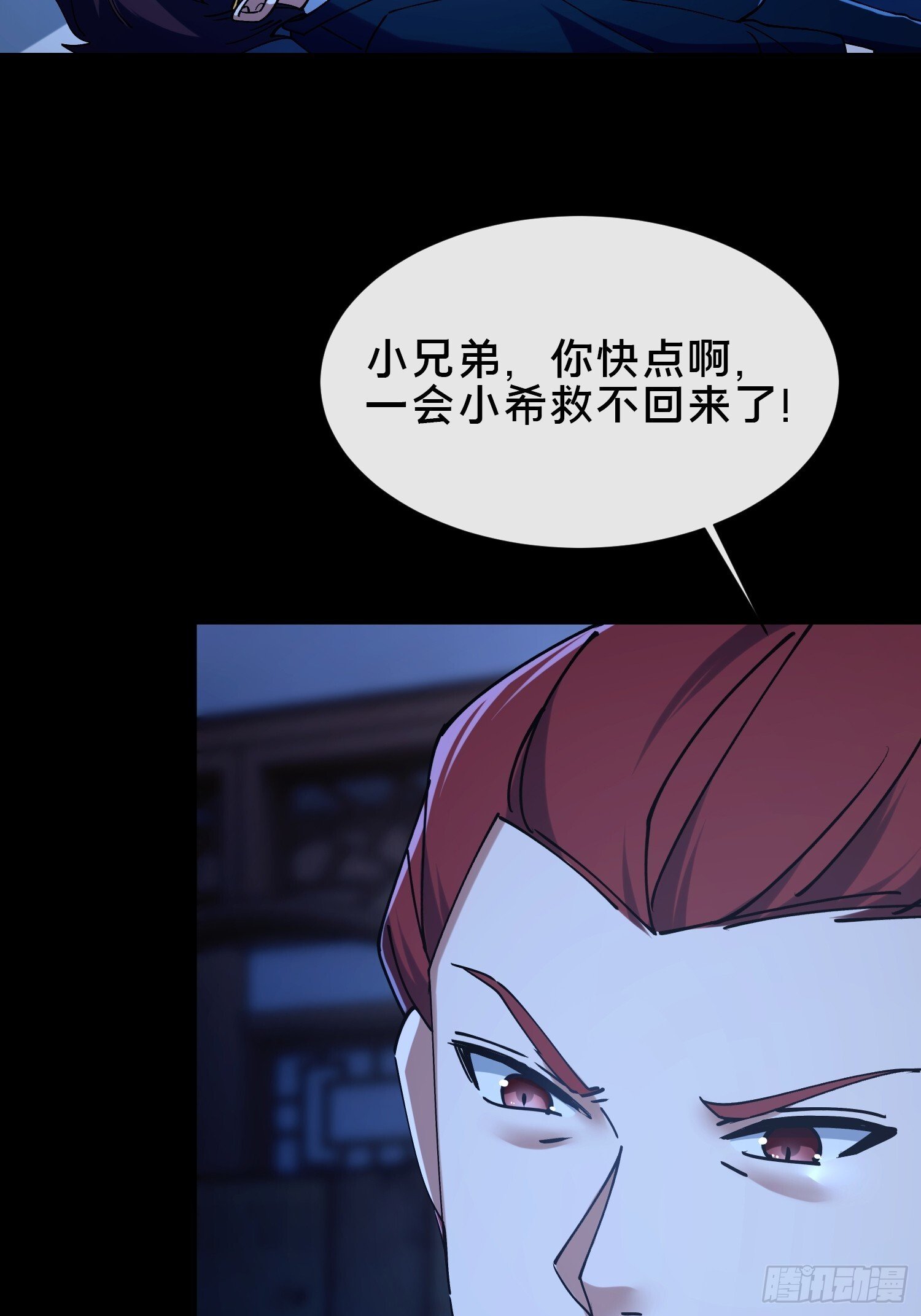 36.我来CPU你！24