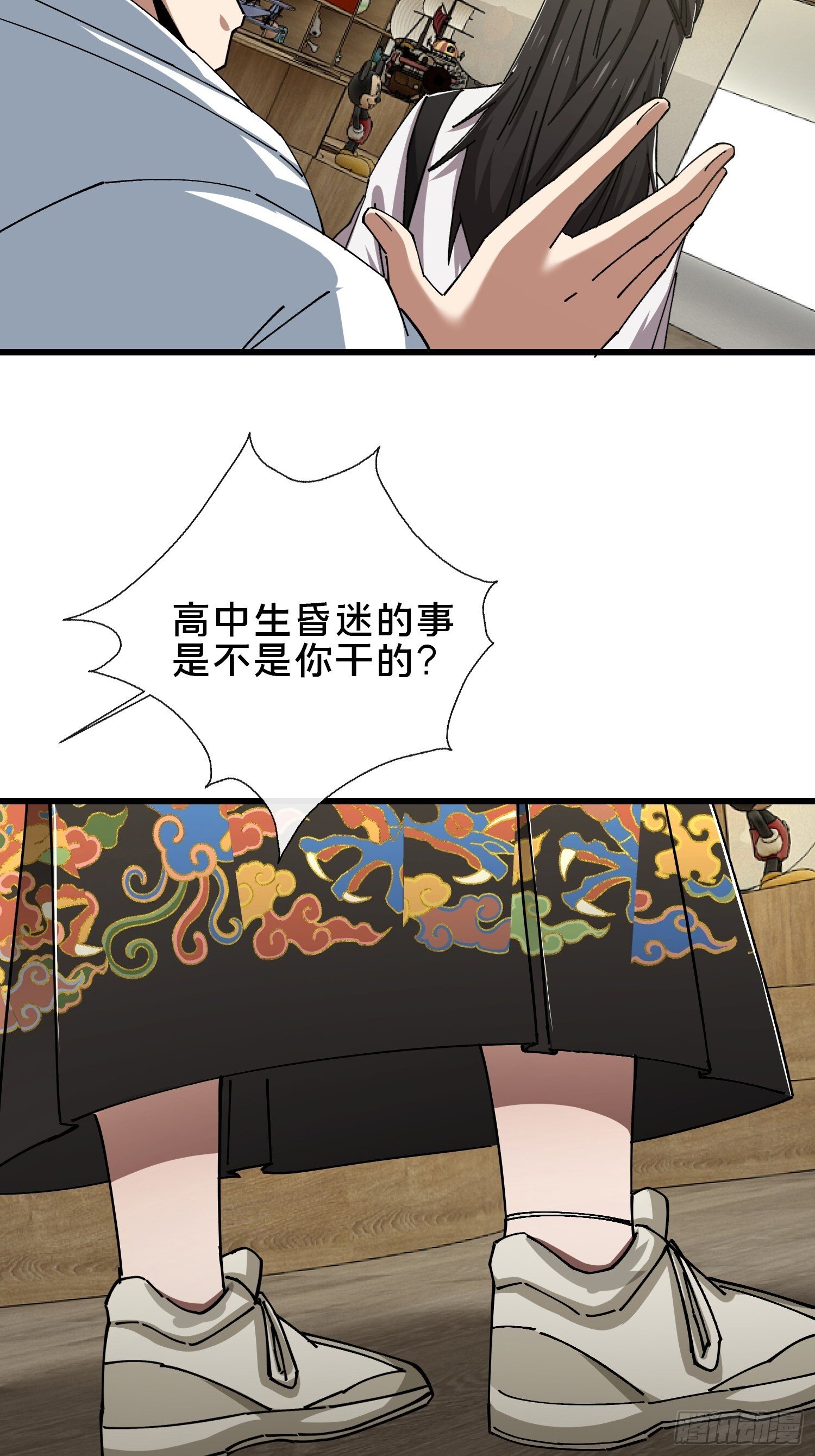 38.冤家路窄50
