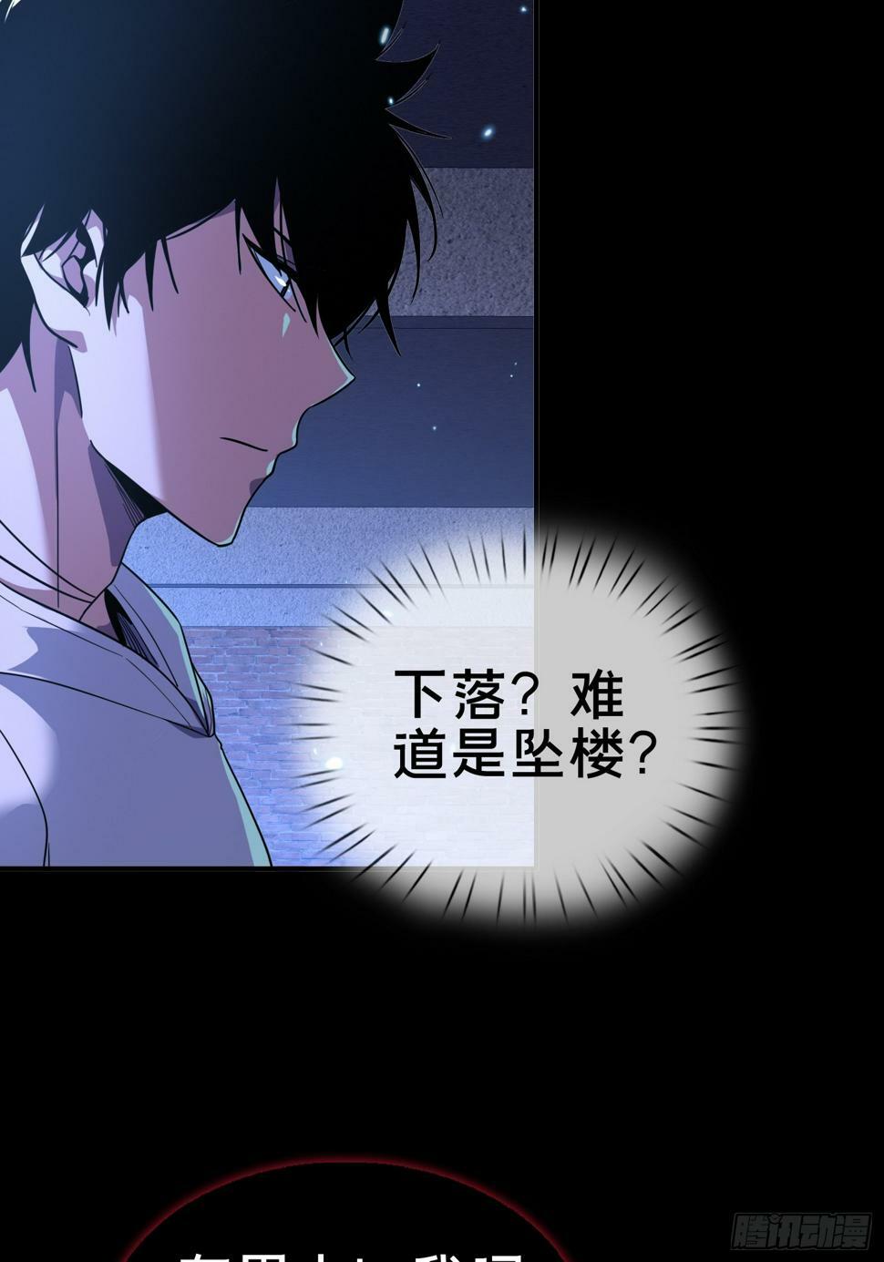 3.死亡讯息10