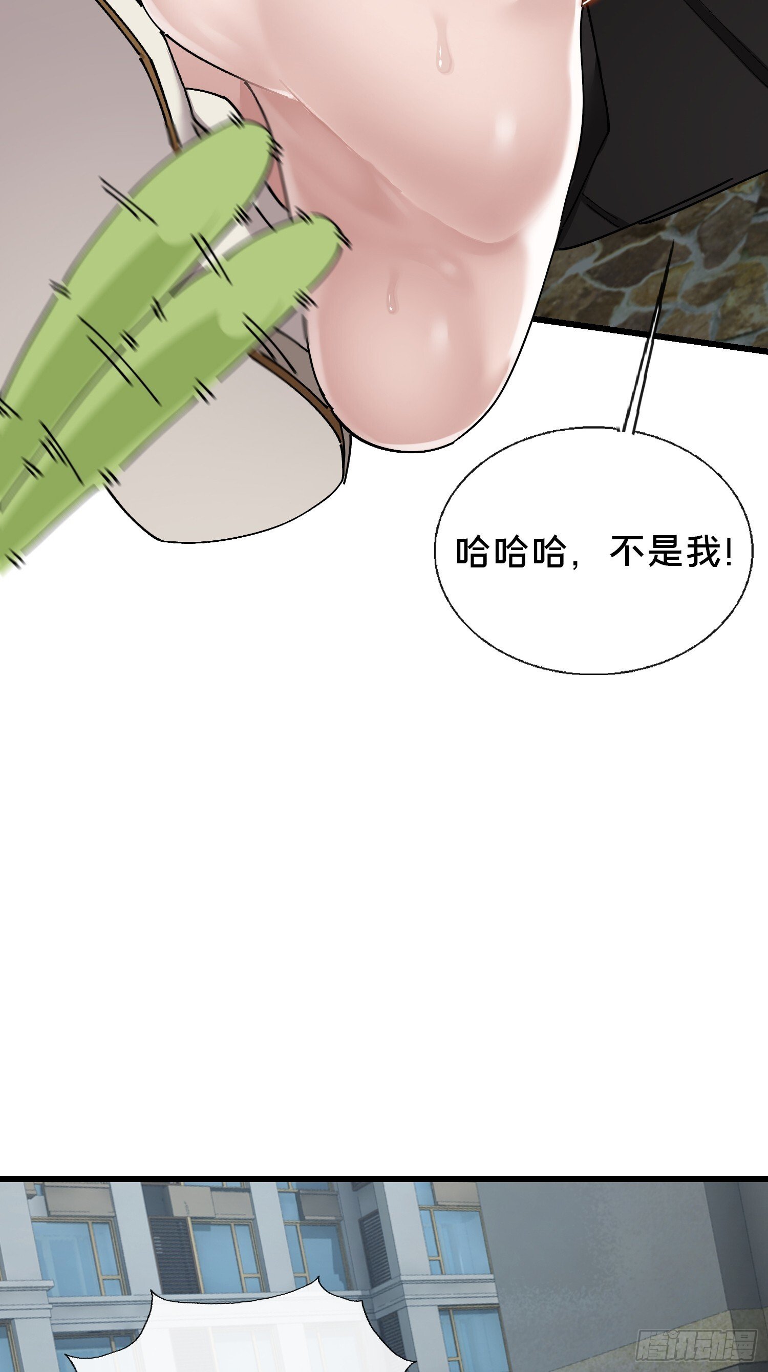 40.布下结界11