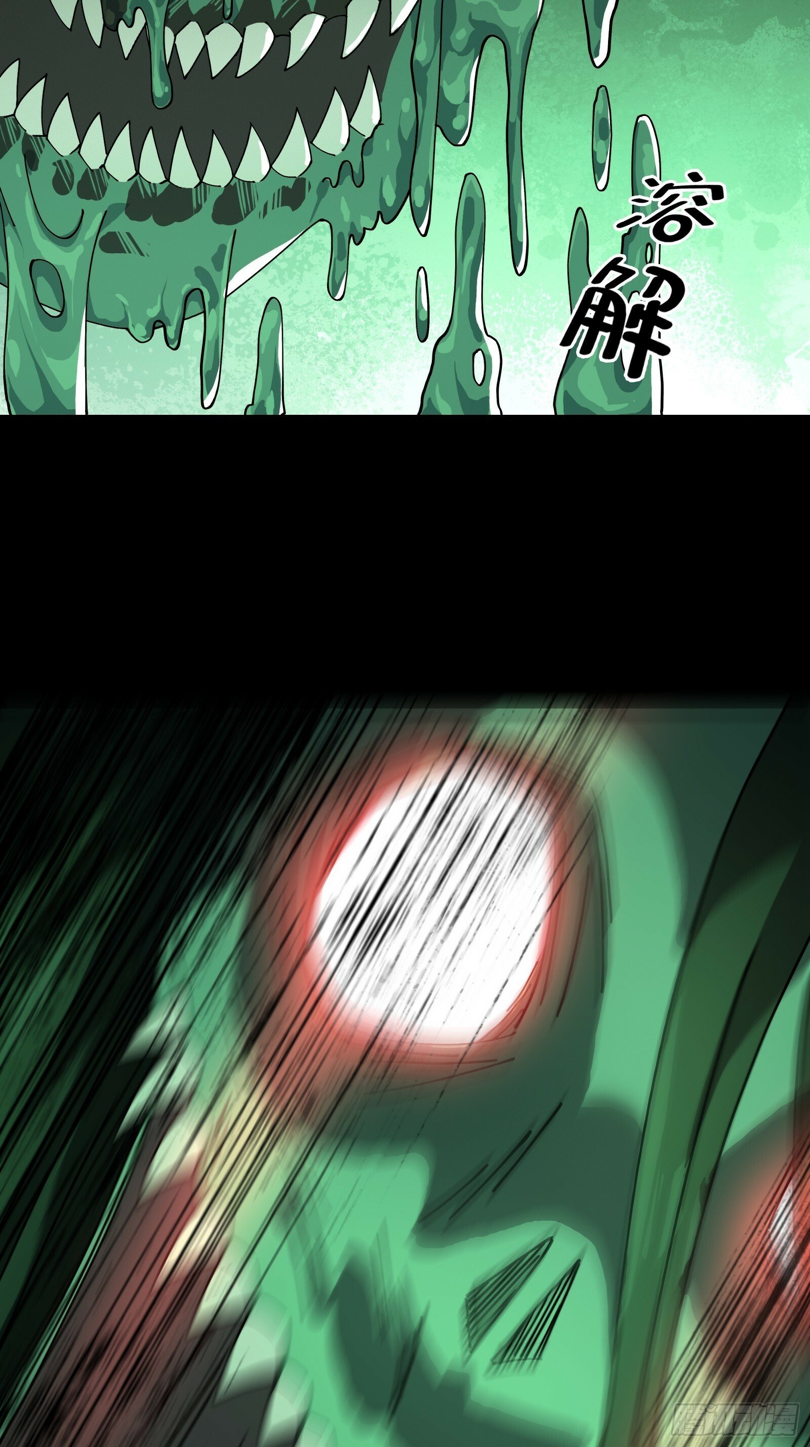 11.法阵之内60