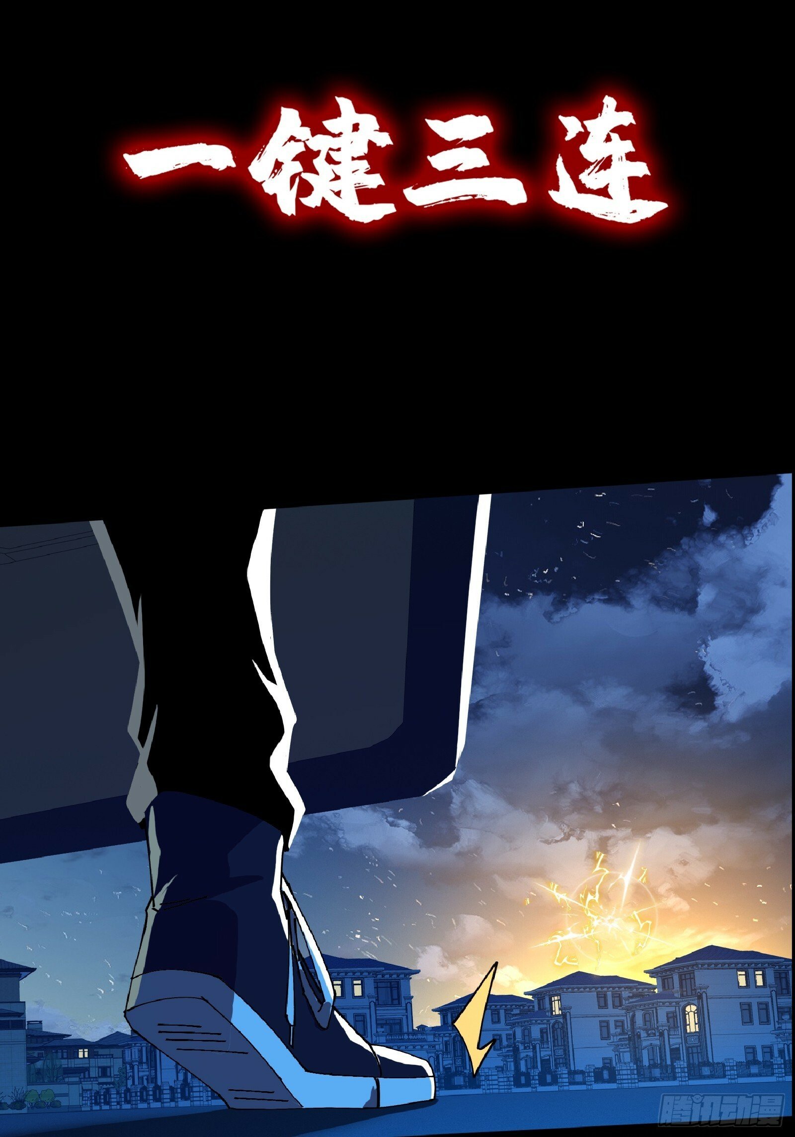 15.再造杀孽87