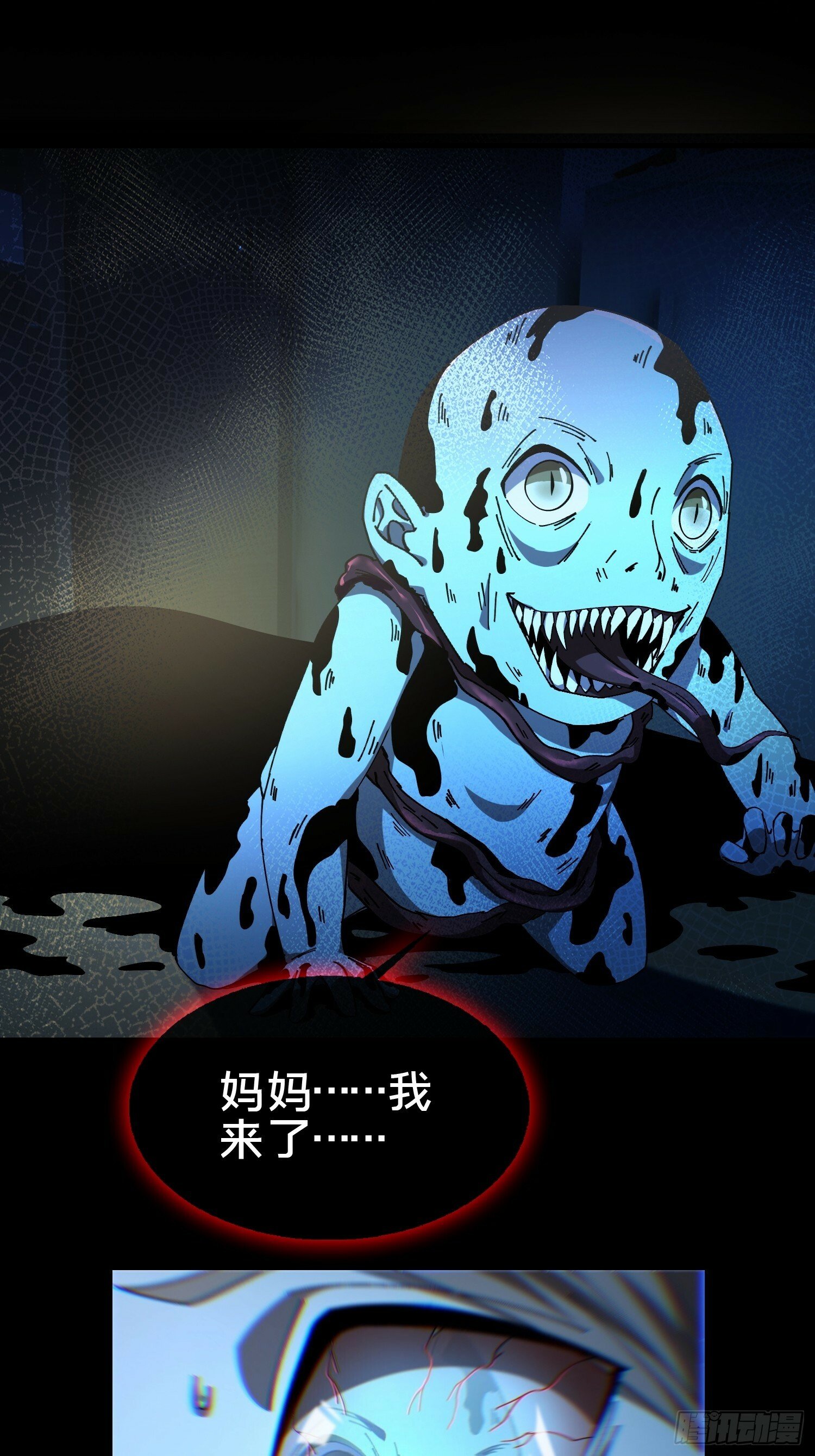 21.冥界鬼灵之主45
