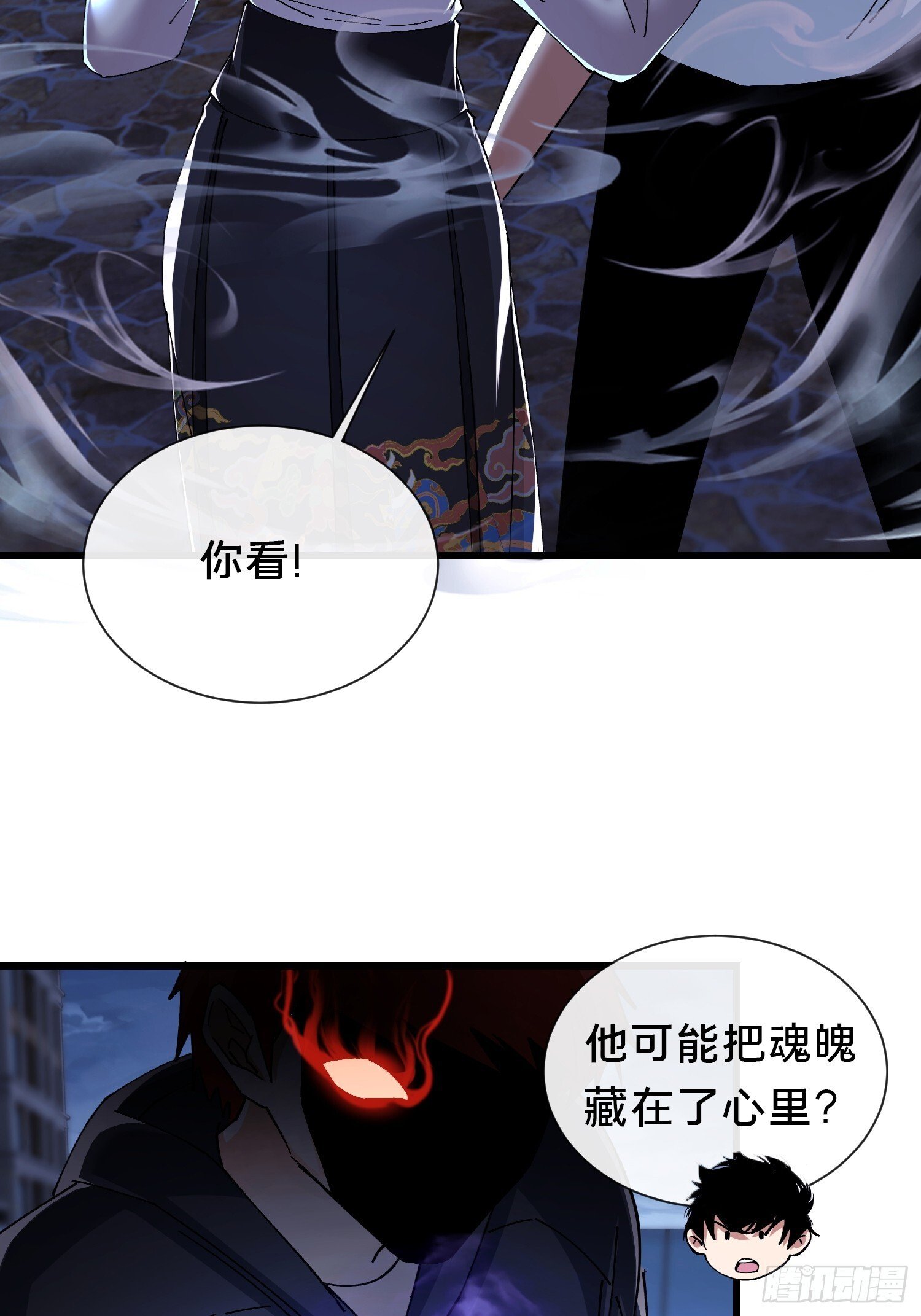 41.人偶幻境45