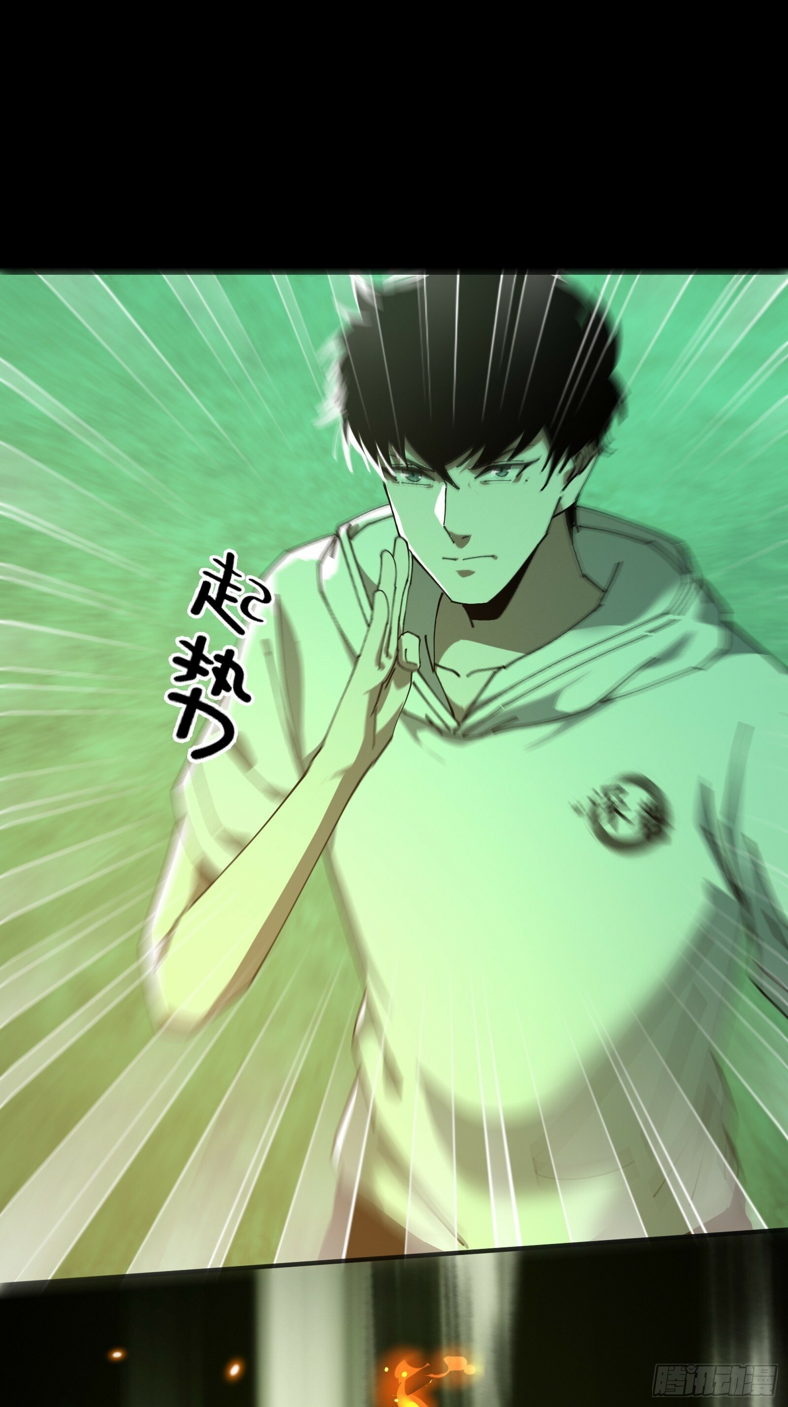 11.法阵之内64