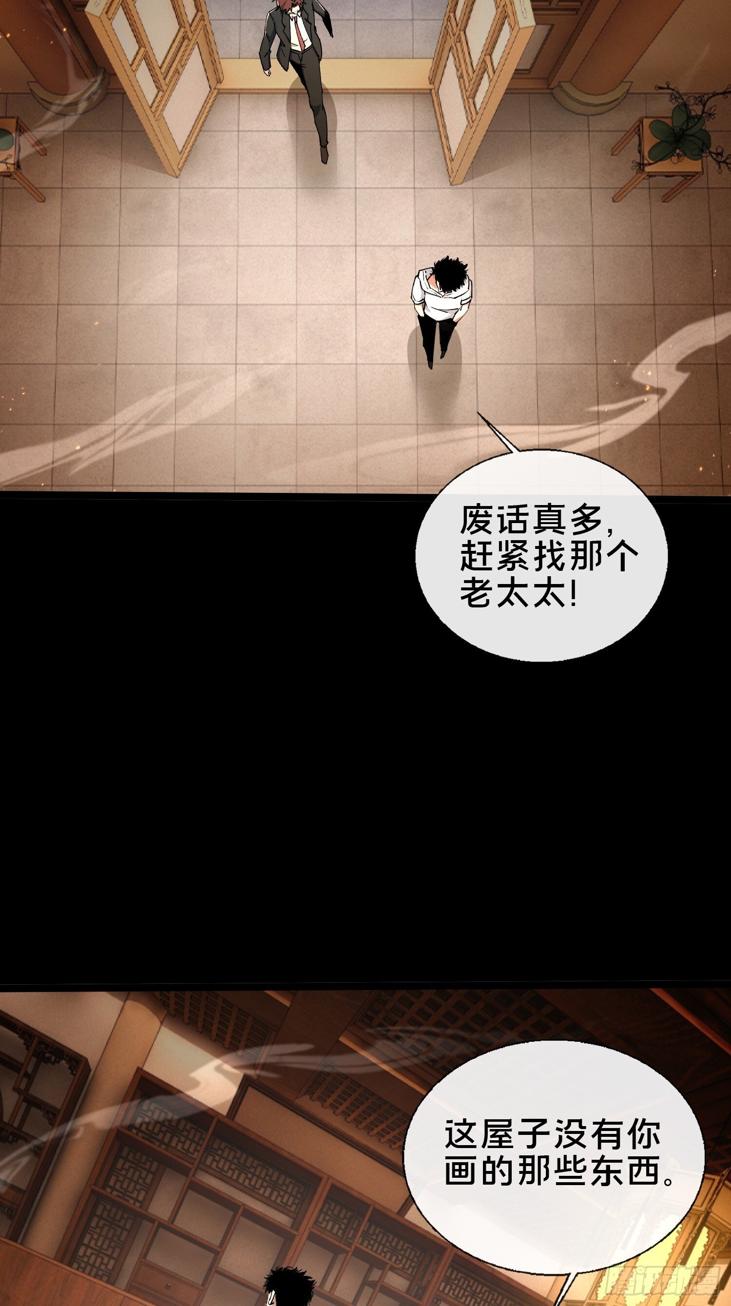 31.邱子堂35