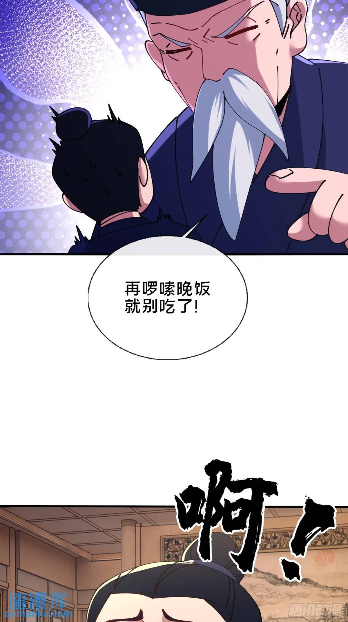 47.误入迷阵30