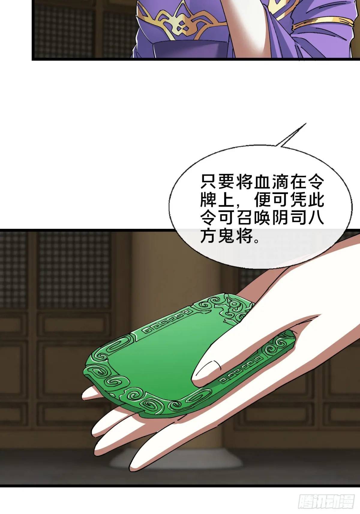 46.冥辛将至57