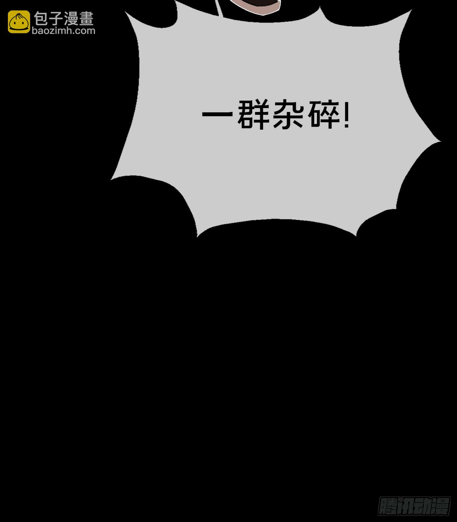 19.归魂！59