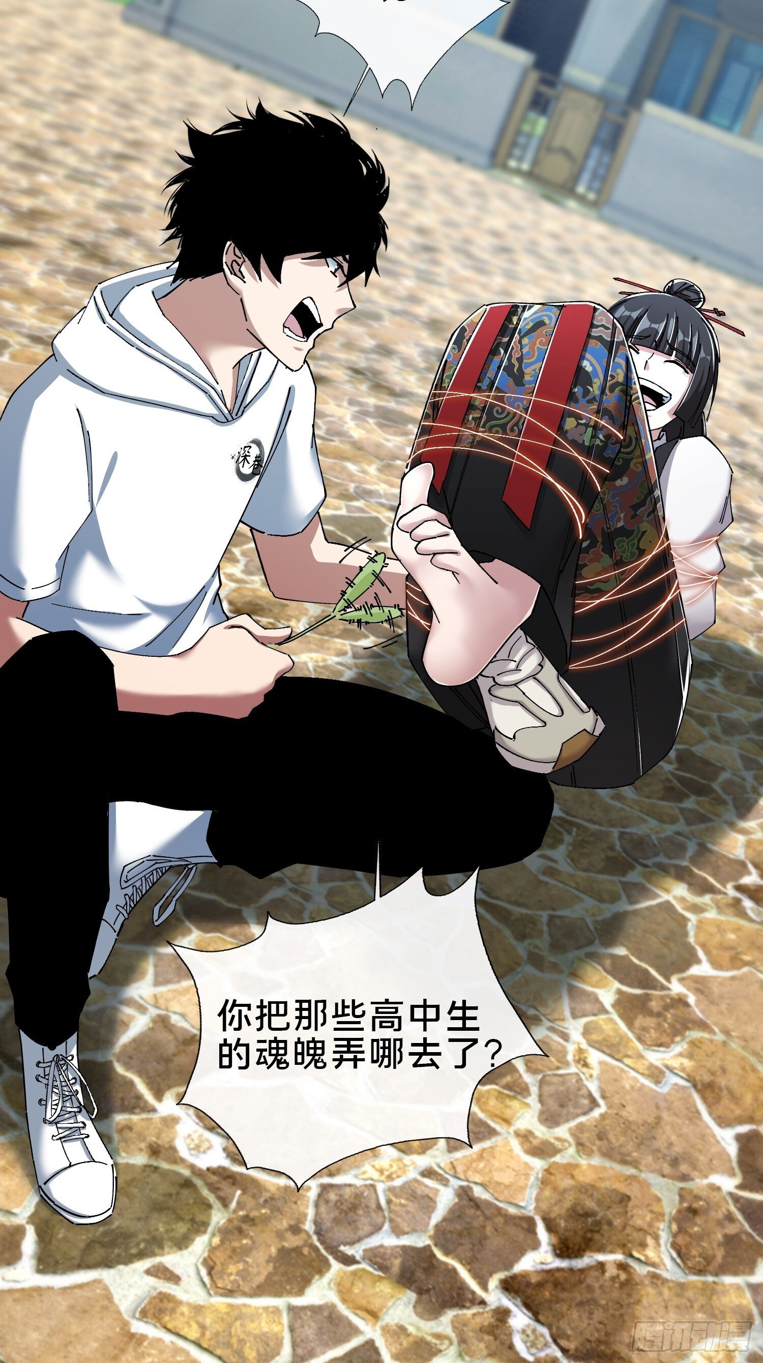 40.布下结界9