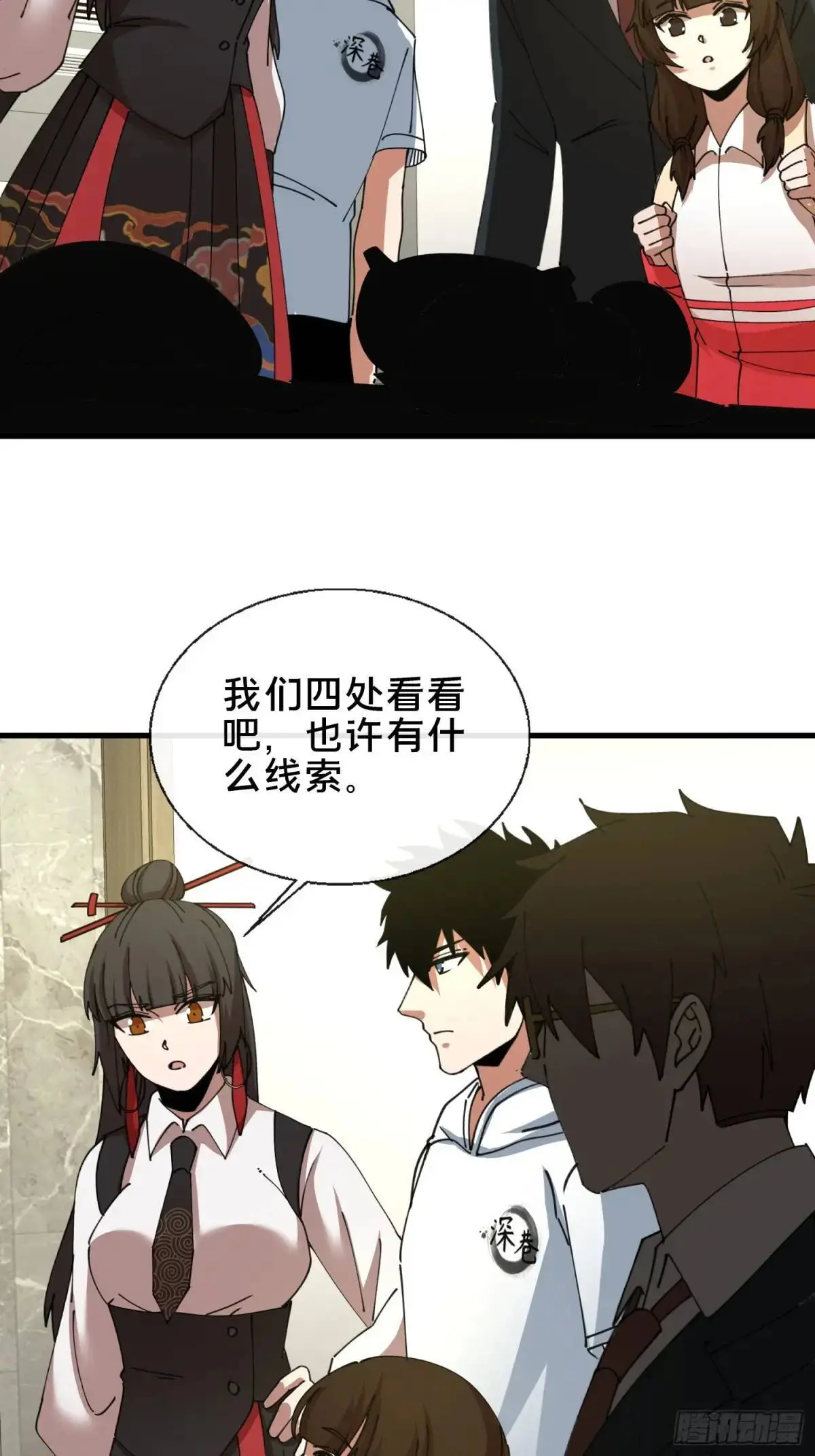 50.夫妇之死34