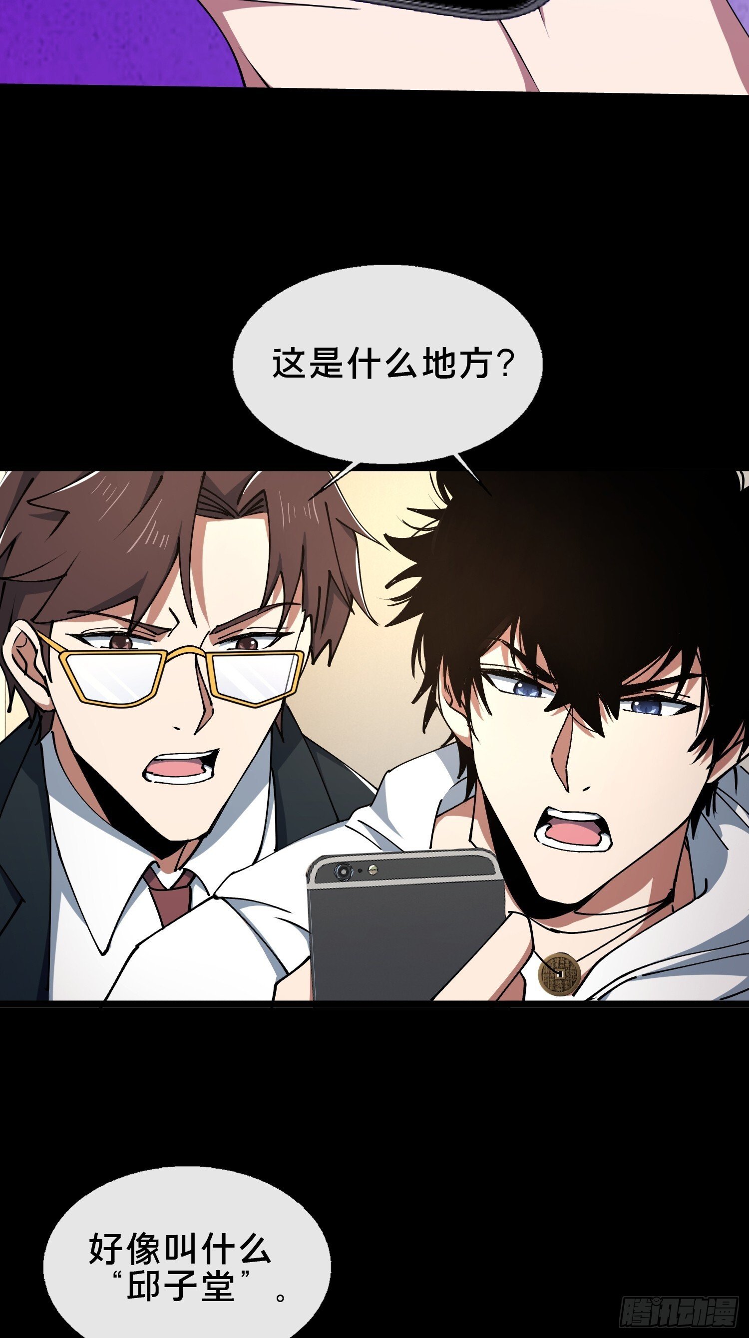 31.邱子堂27