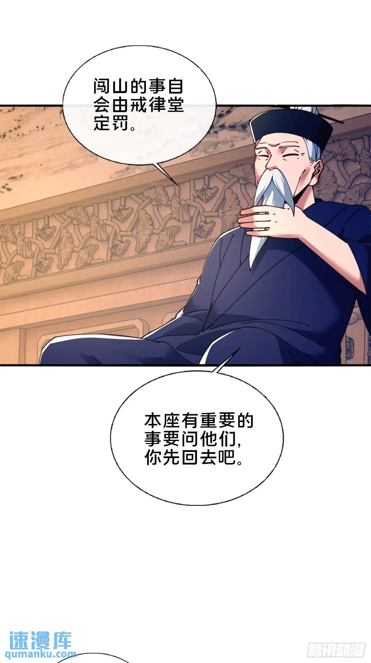 47.误入迷阵28