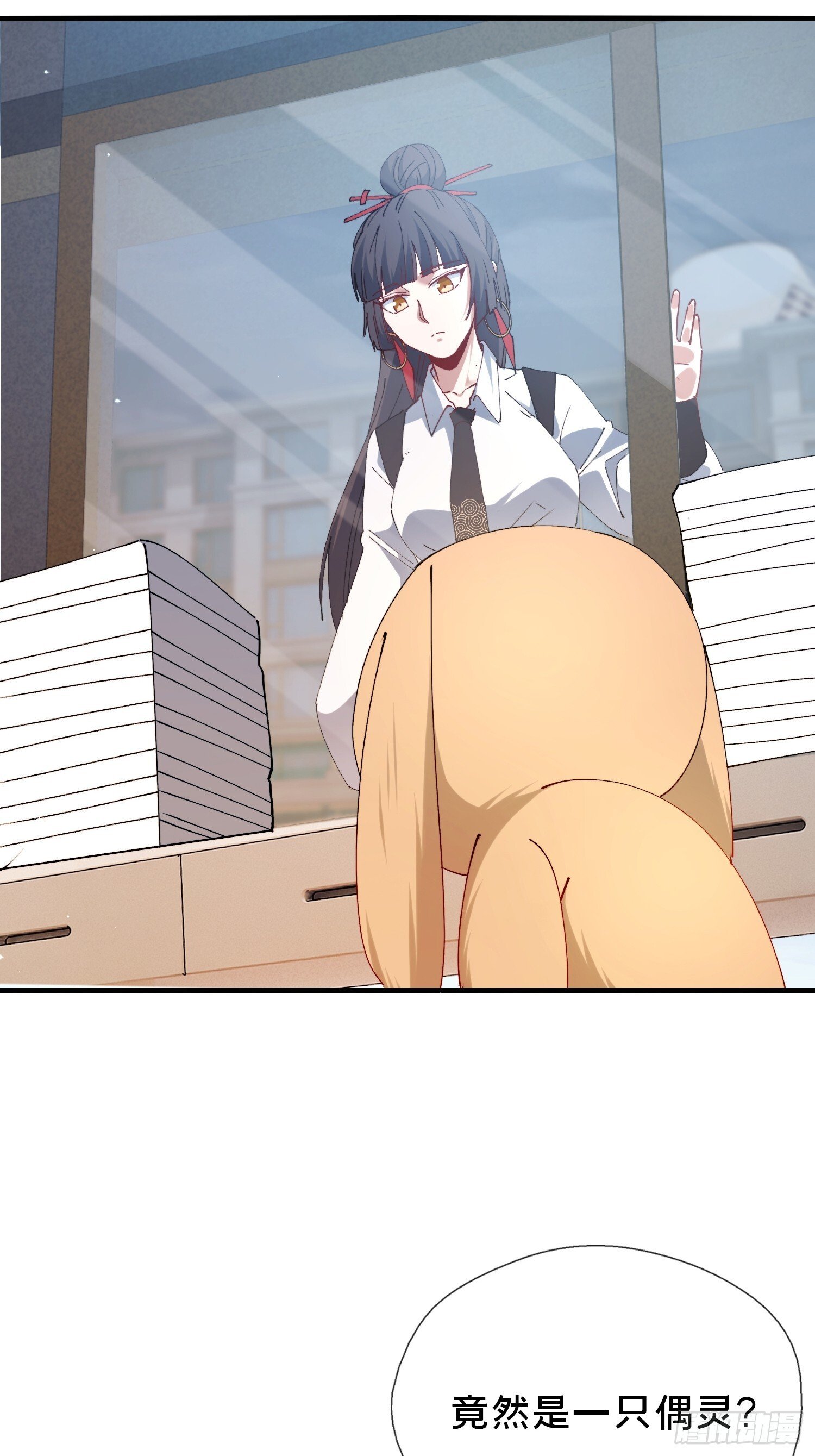 39.何方妖孽？65