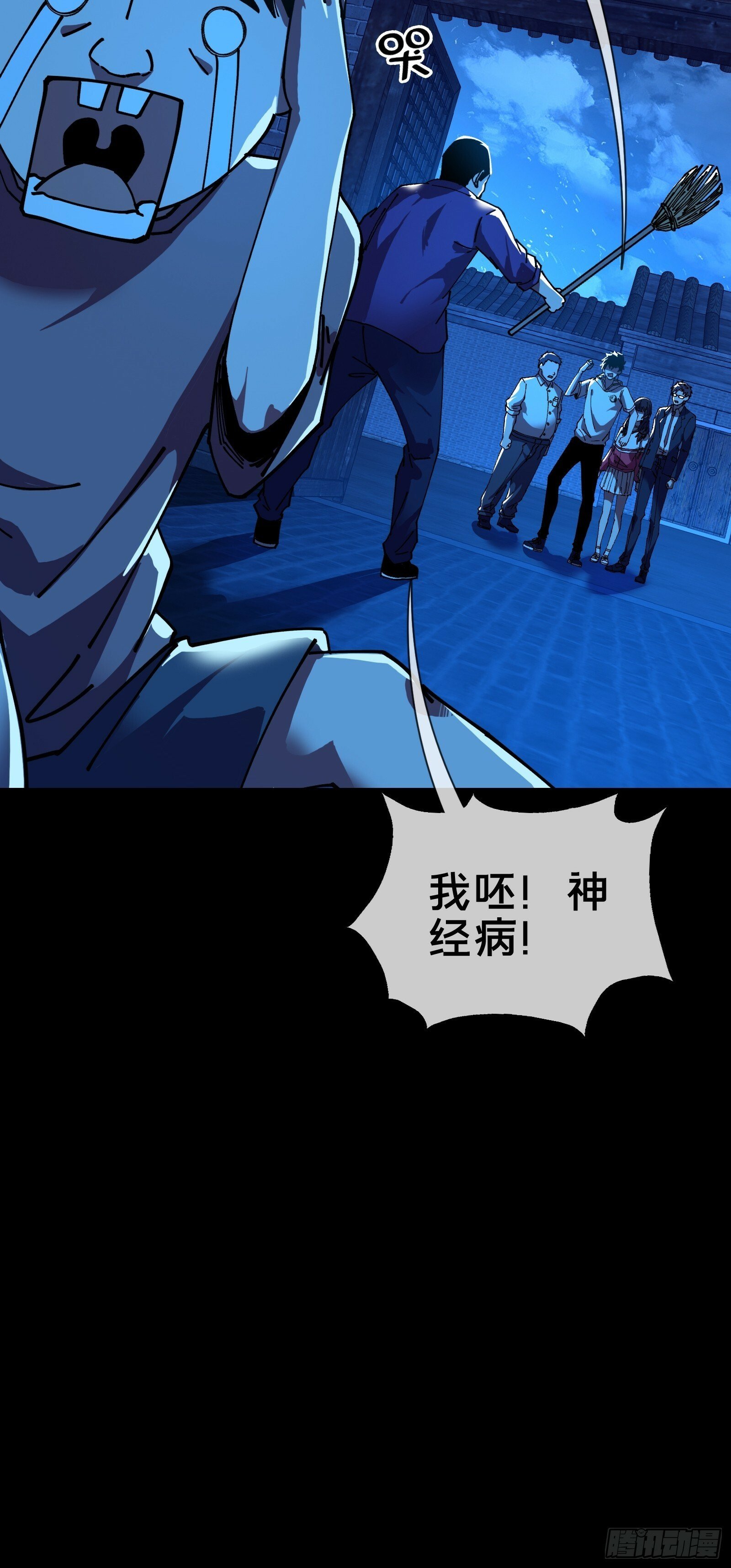 一场好戏！25