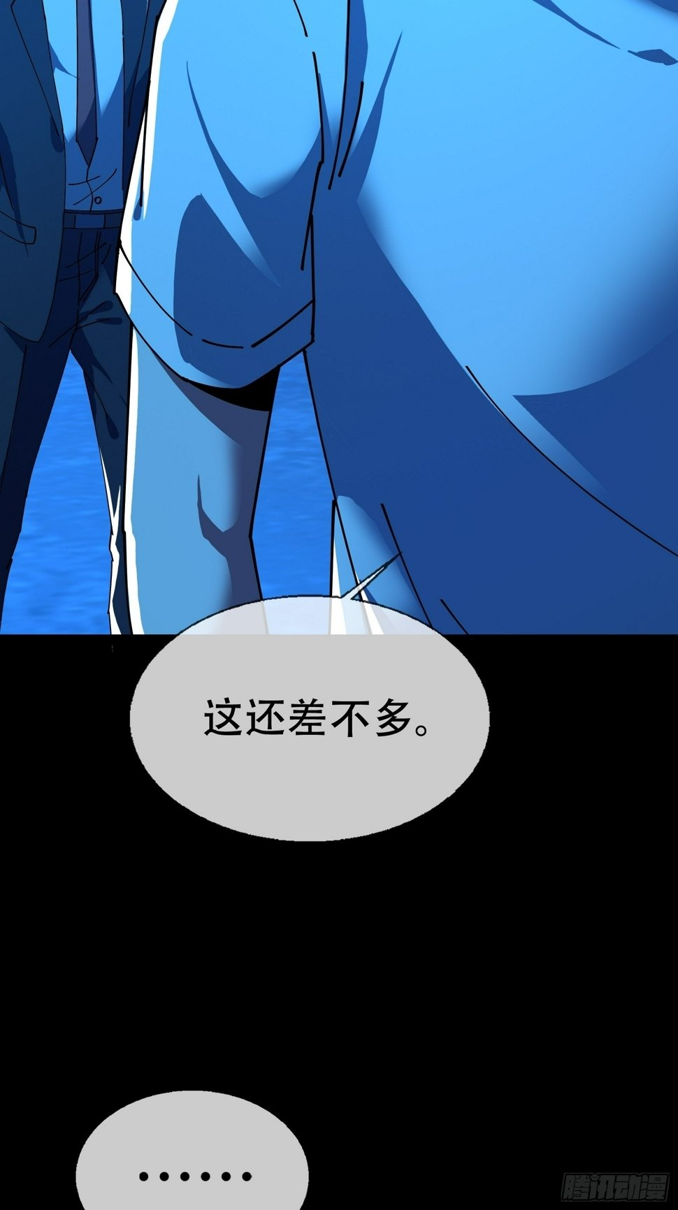 大忌？！28