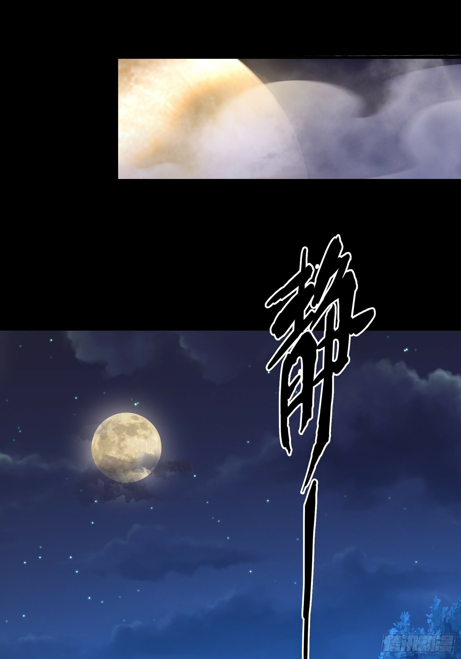 邻居赵家？！11