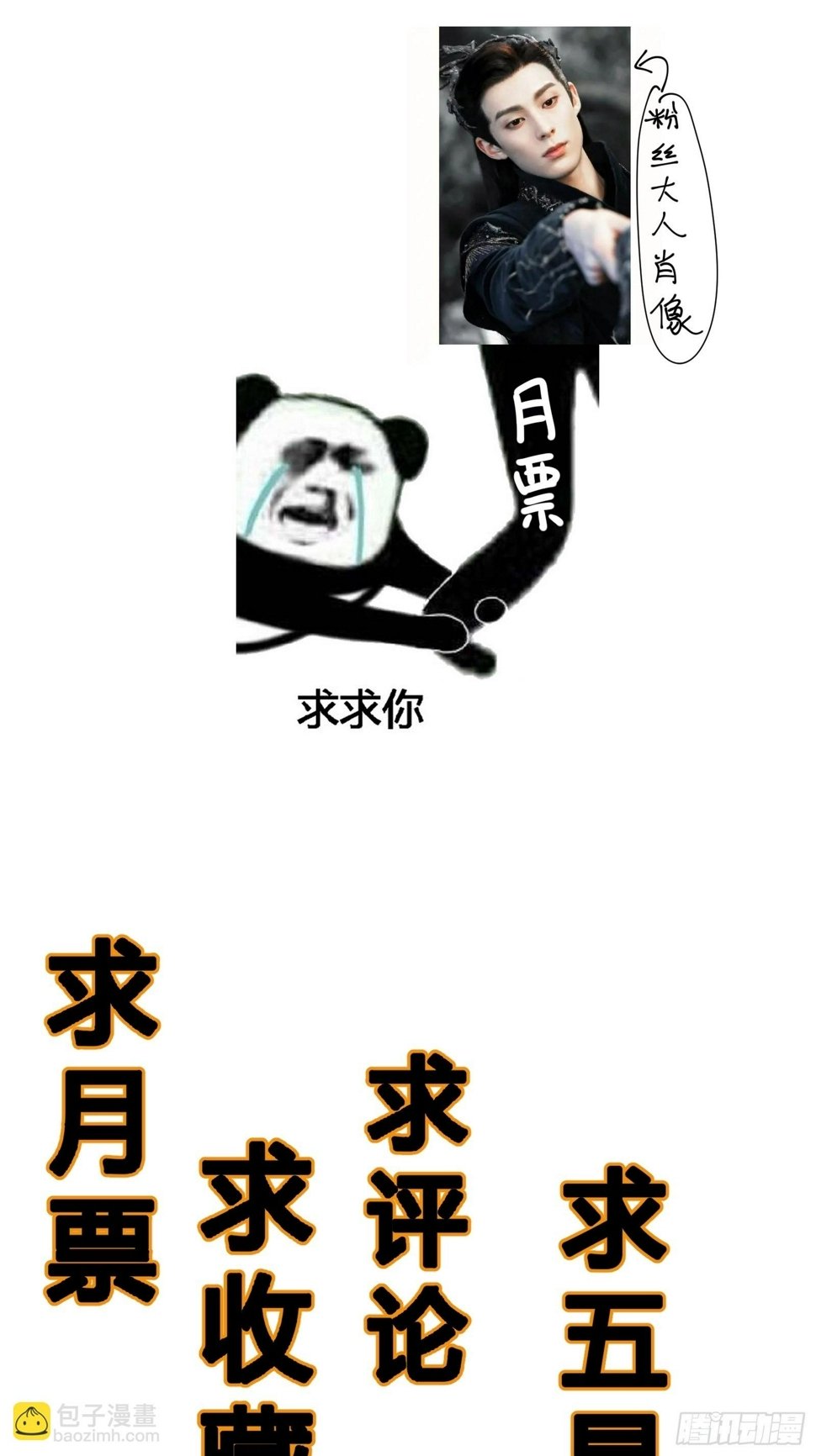 大忌？！46