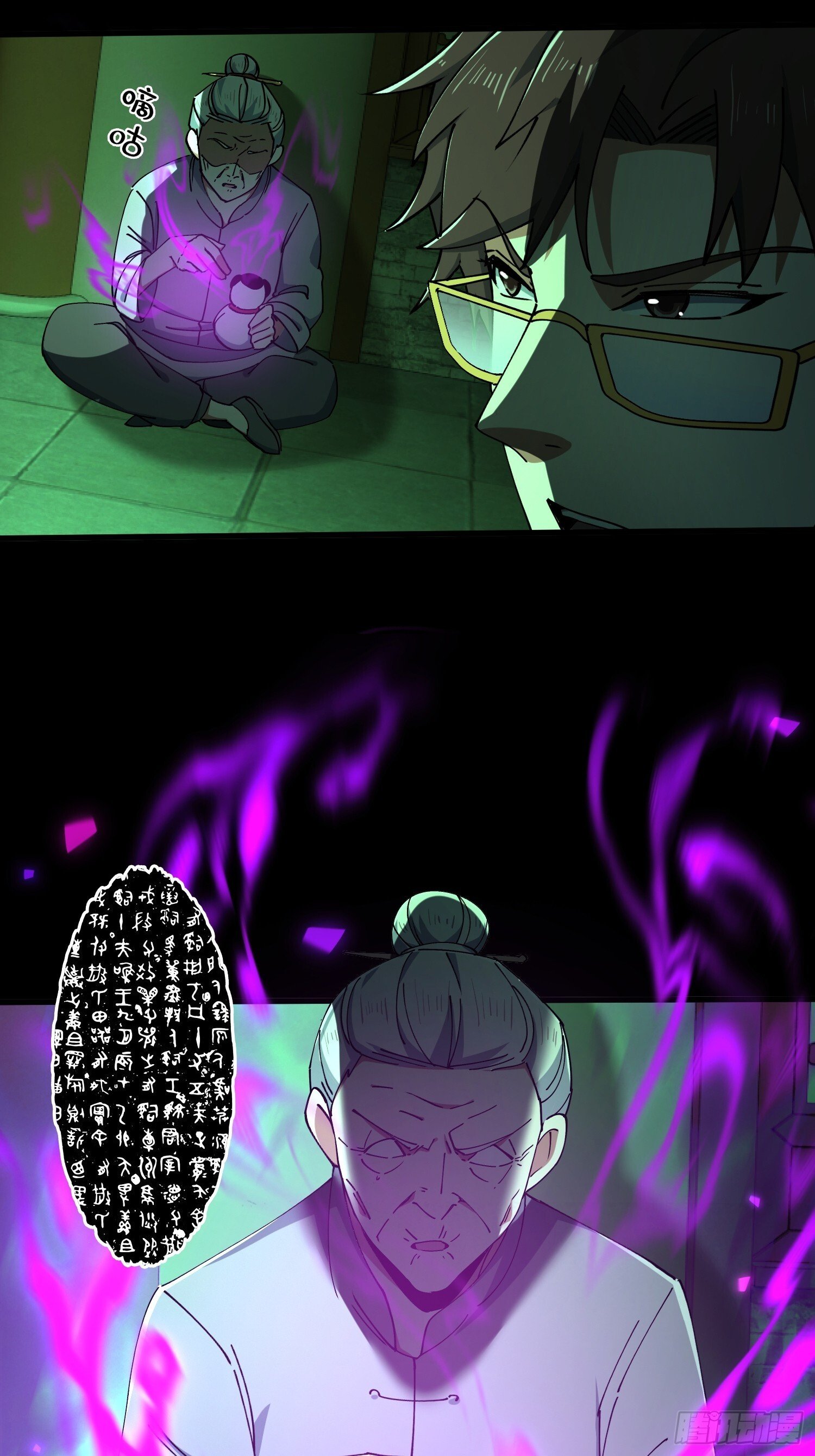 33.擒贼先擒王36