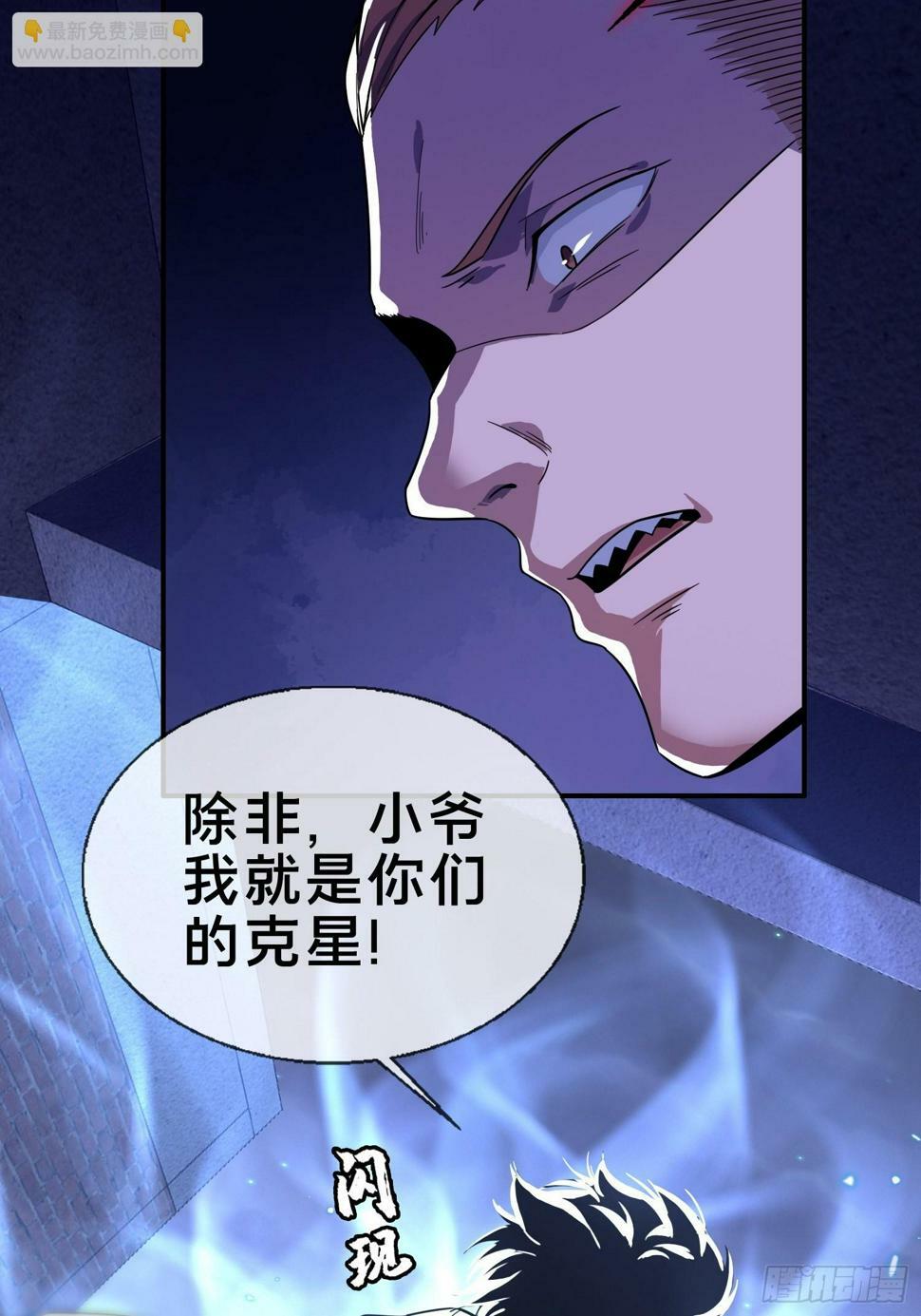 2.抓鬼11
