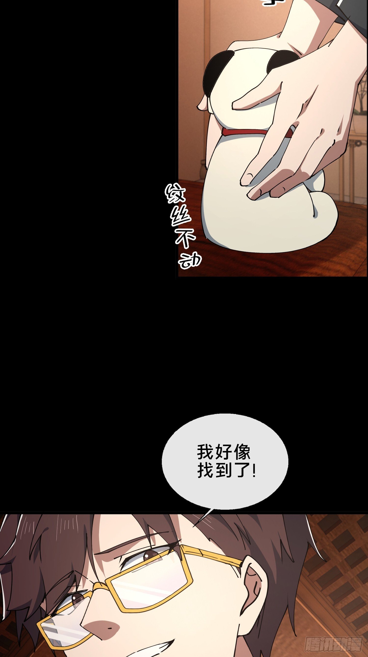 31.邱子堂39