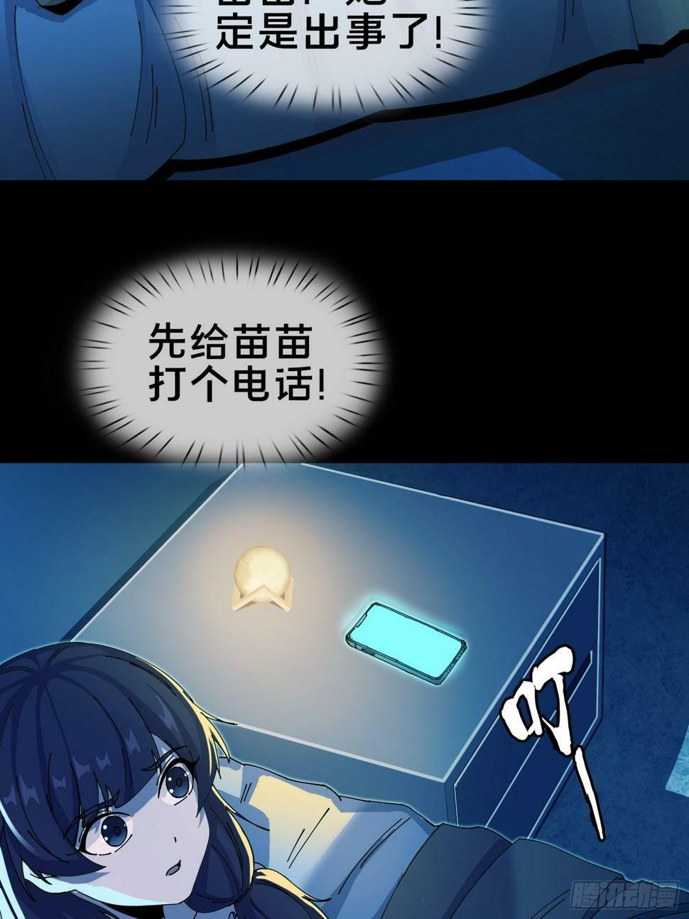 4.红白走阴路34