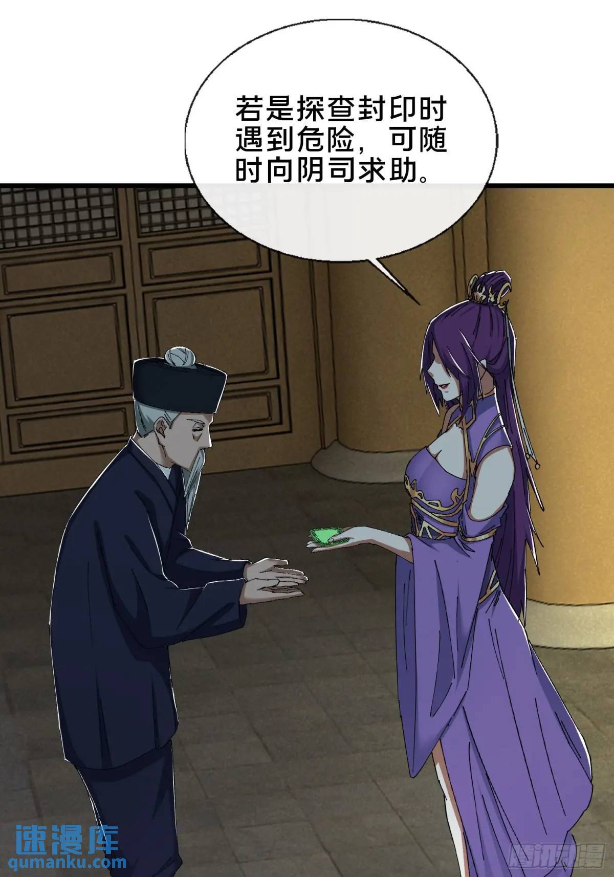 46.冥辛将至58