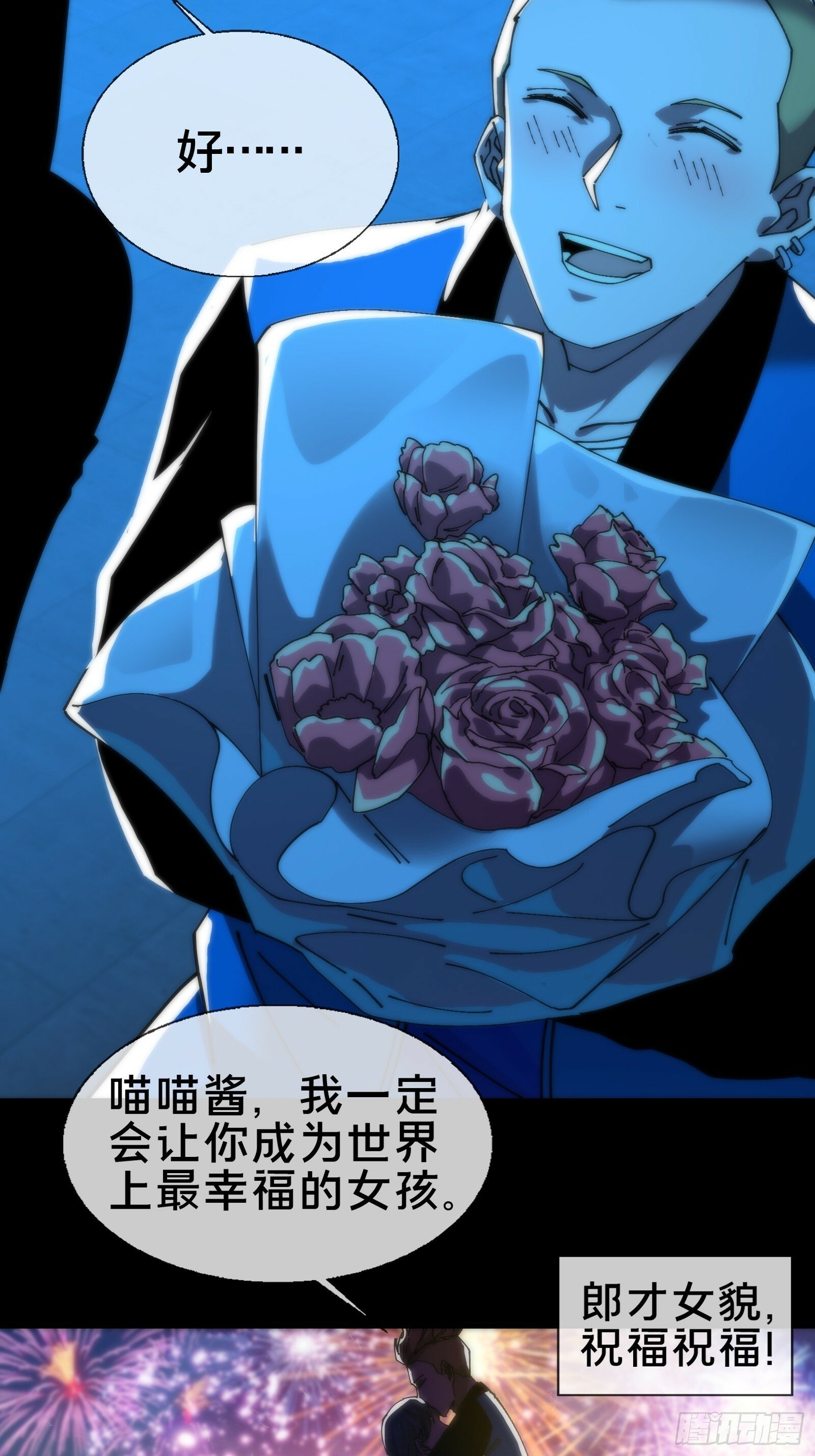 15.再造杀孽12
