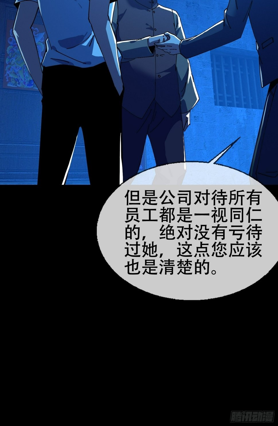 大忌？！14