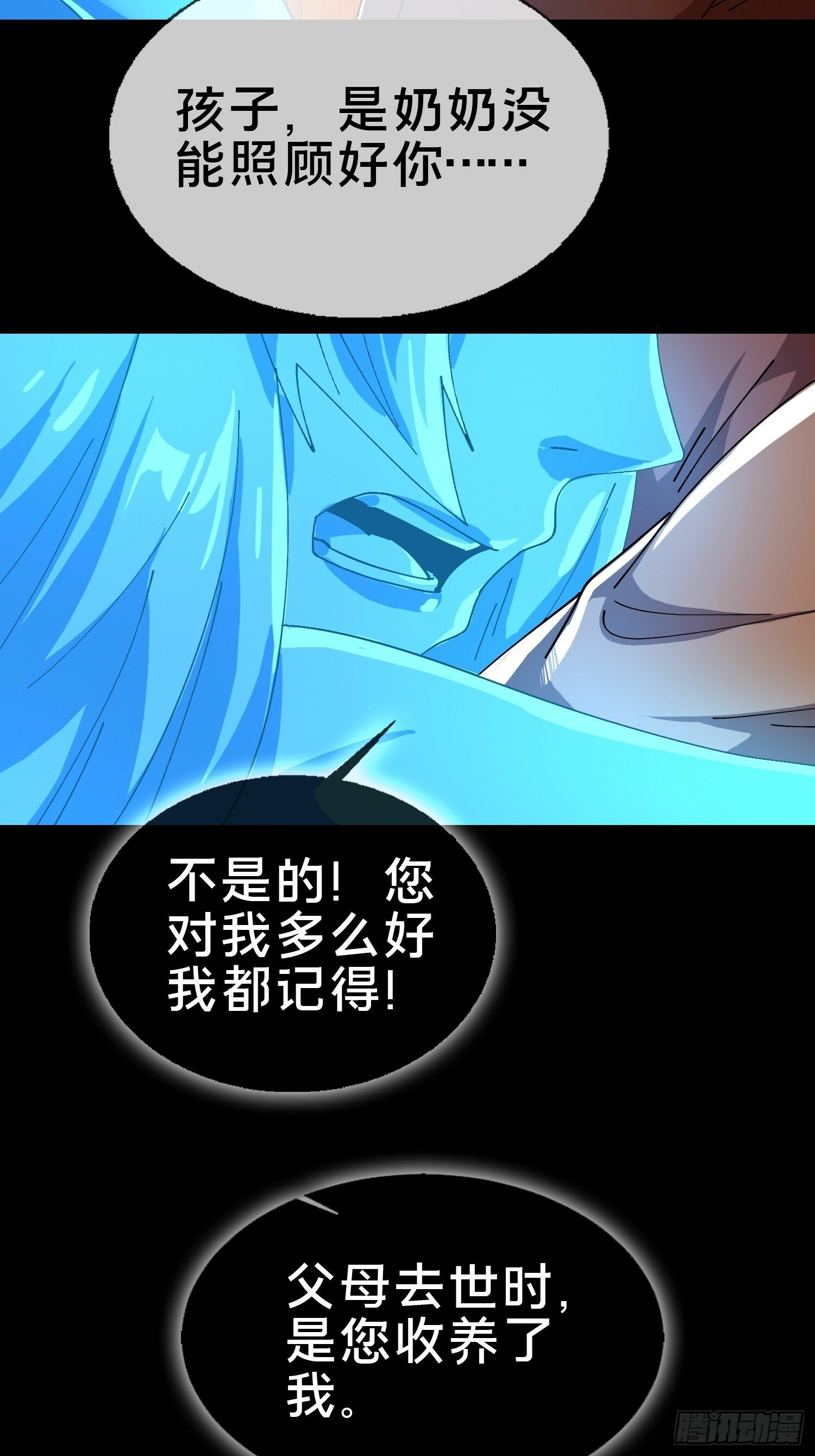20.缘落，再相见22
