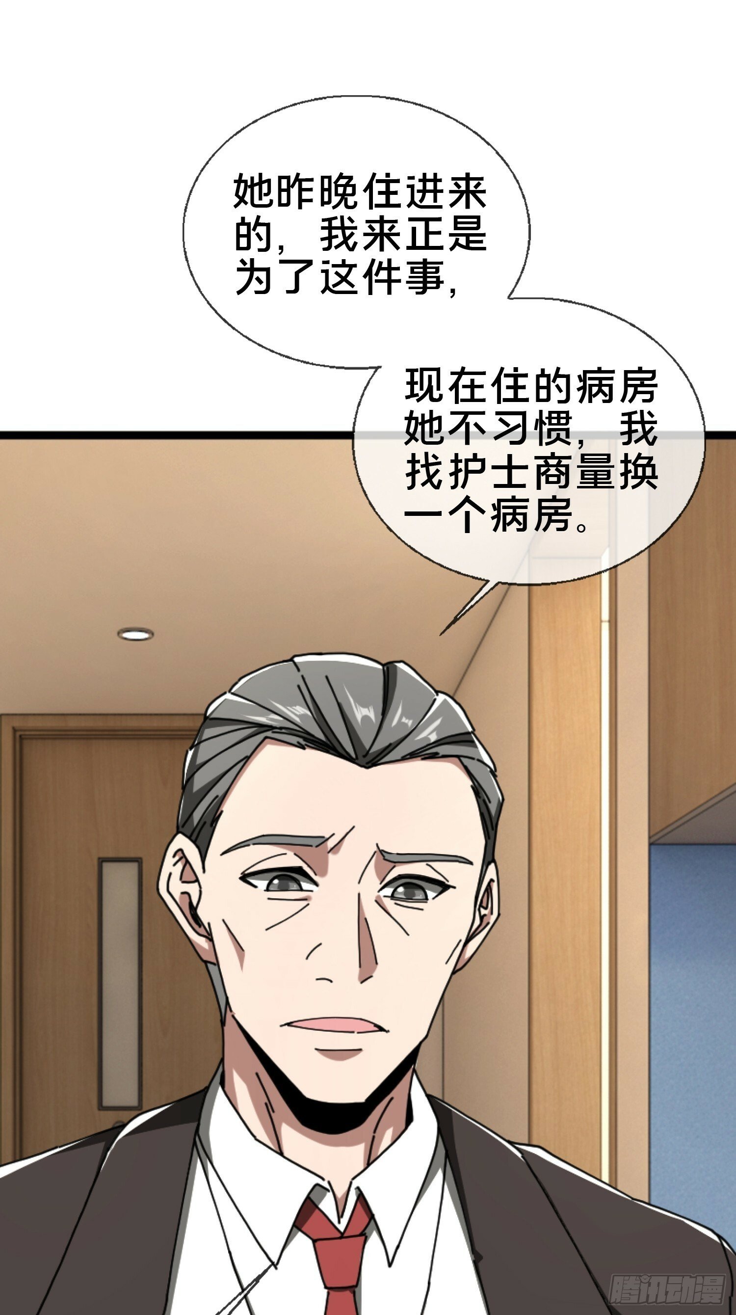 23.半夜婴啼18