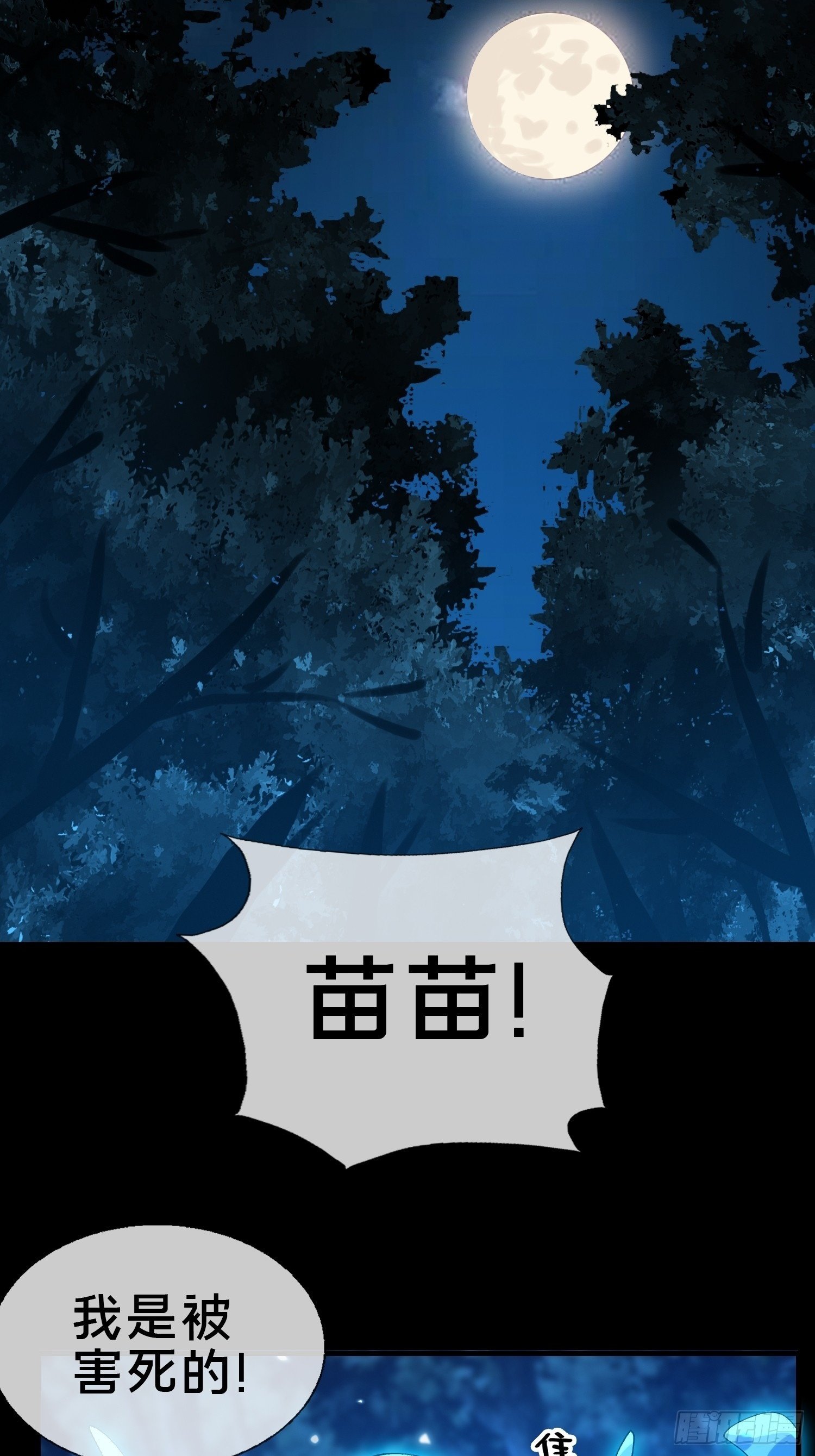 15.再造杀孽1