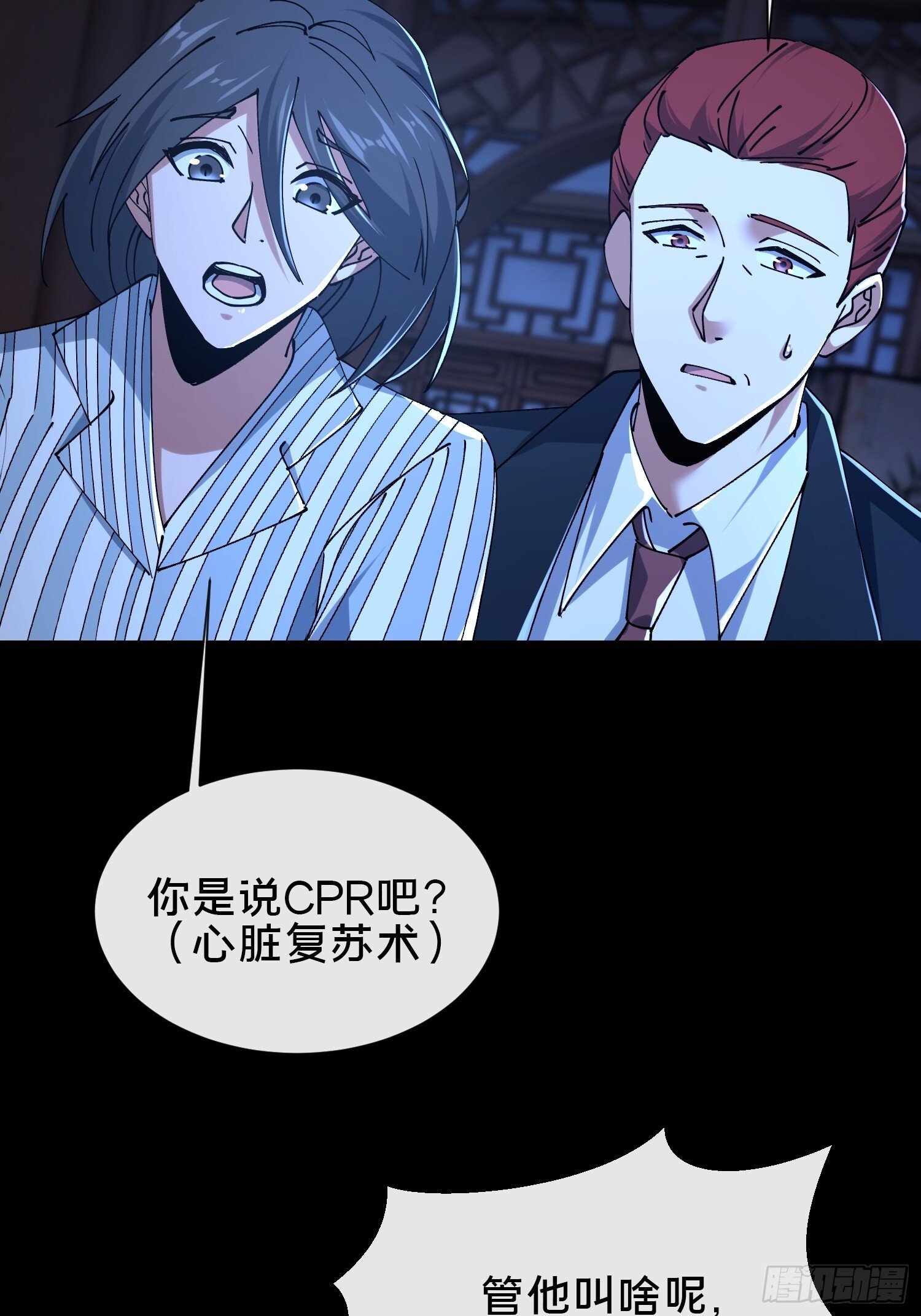 36.我来CPU你！15